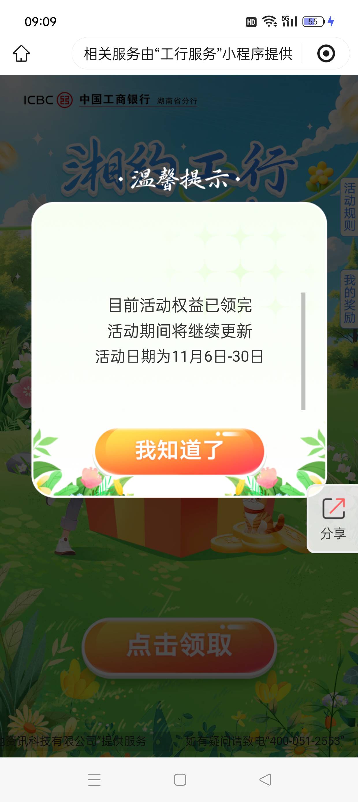 开始了 多号速速拿下

62 / 作者:七月七y / 