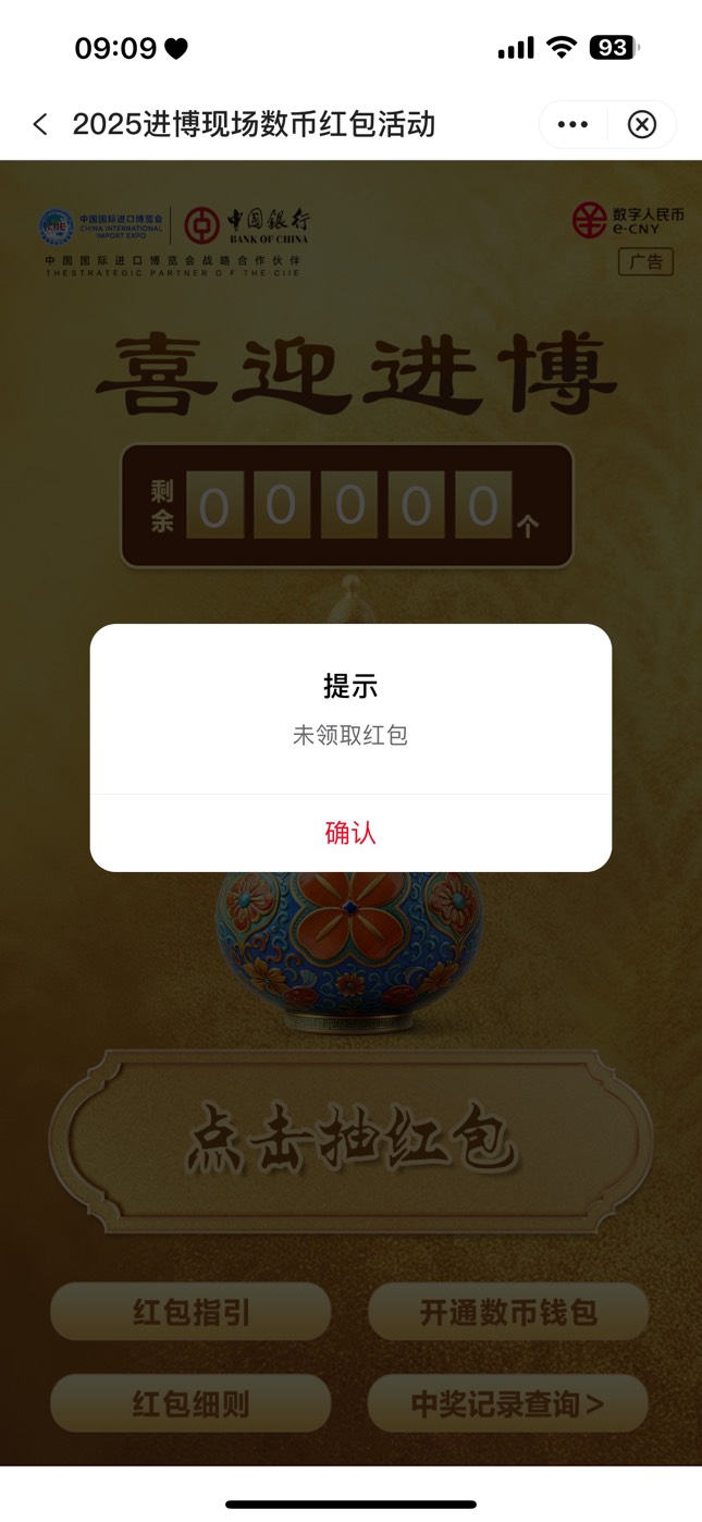 上海卡点09秒领的没推好难受
68 / 作者:至尊女帝羊 / 