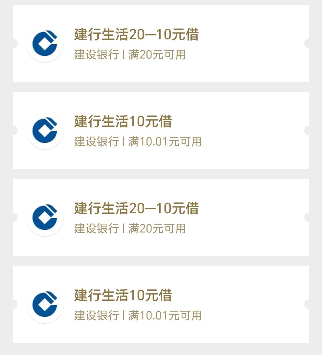 这几个可以充中石化吗

1 / 作者:p112444 / 