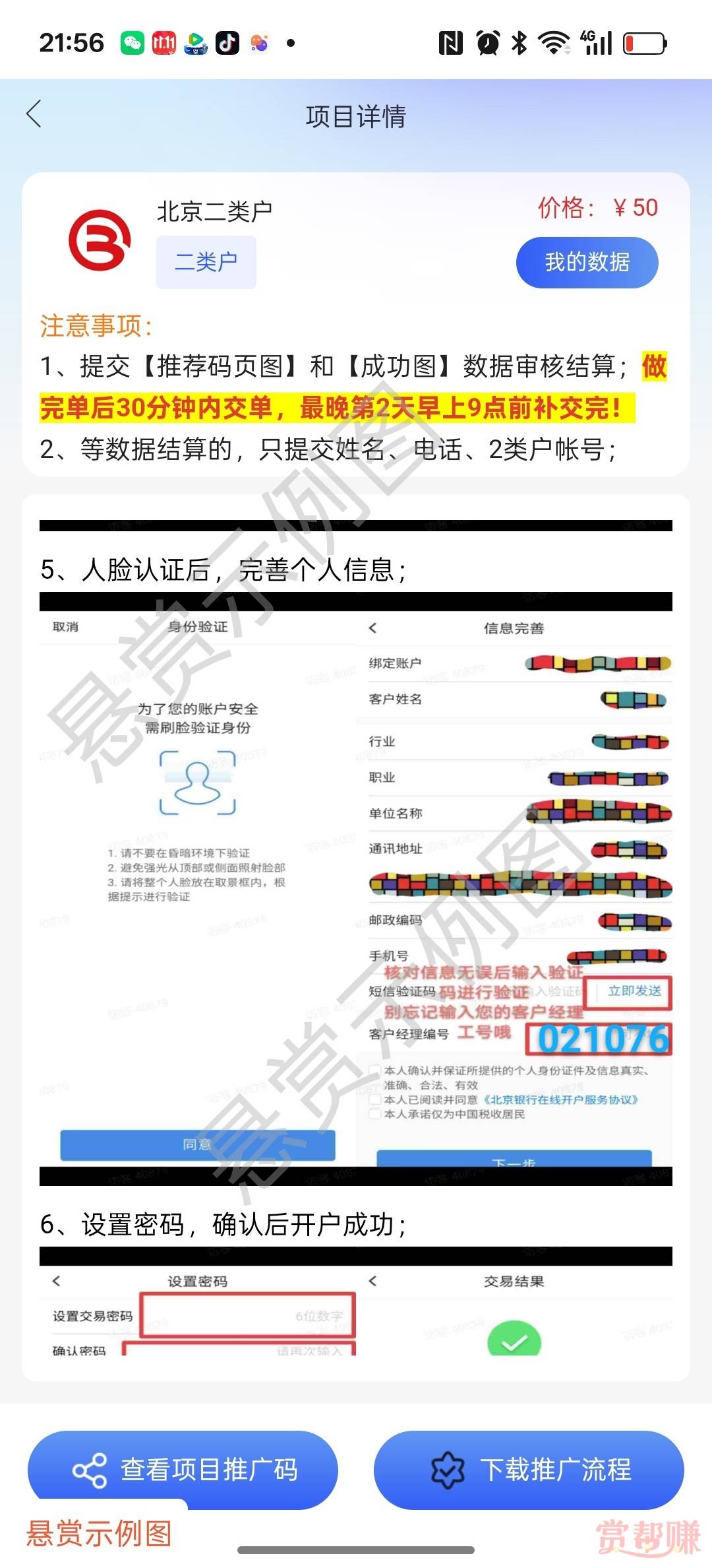 这是啥平台

76 / 作者:空中客车工业 / 