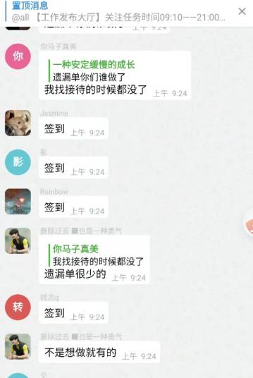 这穷狙一直搁那演戏。他么得。一天才赚他60，就想骗哥100。压史啦你。

88 / 作者:岸上狗蛋 / 