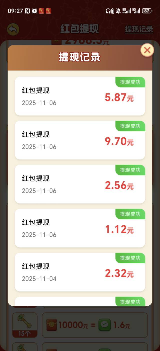 老哥推荐的富贵如意真不错，两天搞了50 看广告还简单，都不用看完，十几分钟就20

27 / 作者:立志戒赌戒色 / 