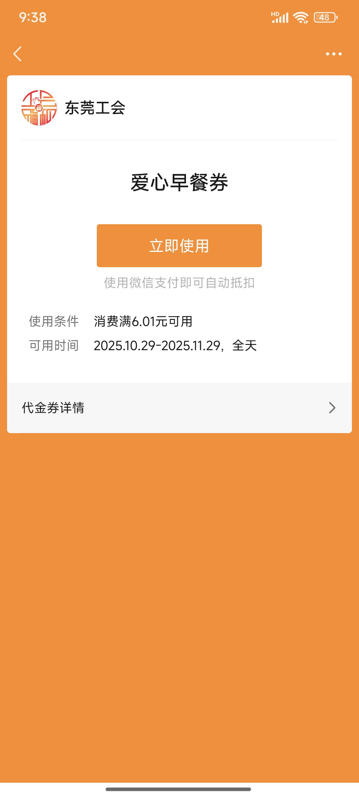 老哥们，这个怎么用

43 / 作者:缘深缘浅缘自薄 / 