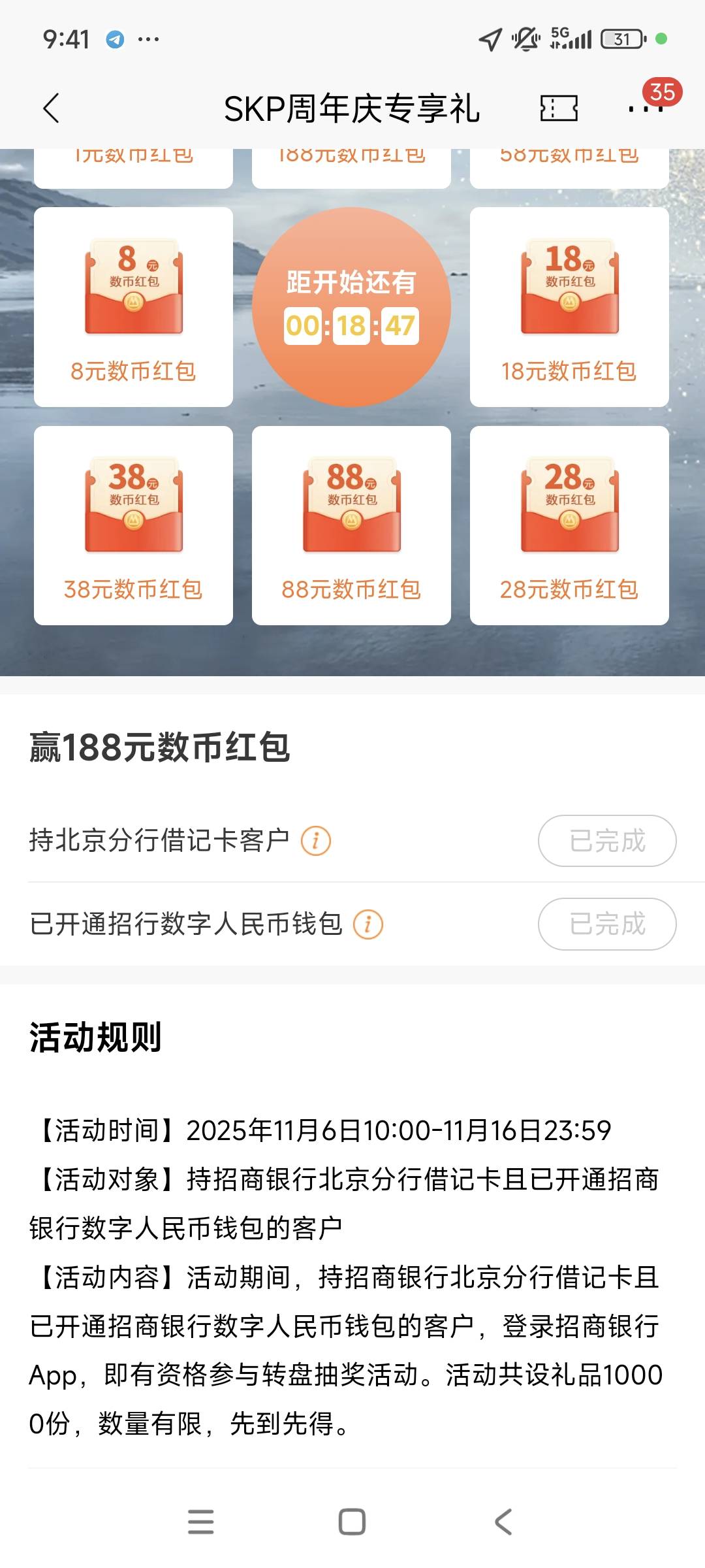 兄弟们 十点钟倒计时开抽

28 / 作者:以沫，，，，， / 