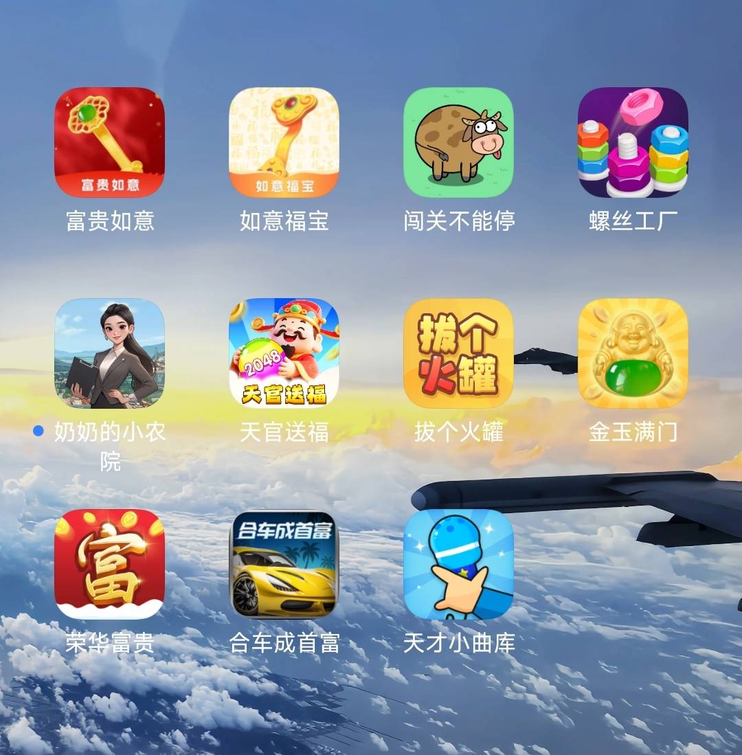 一个多月没看广告了，前面刷了四十多，一个广告稳定在0.4左右，再刷一两天又得闲一段32 / 作者:不知道改什么1 / 