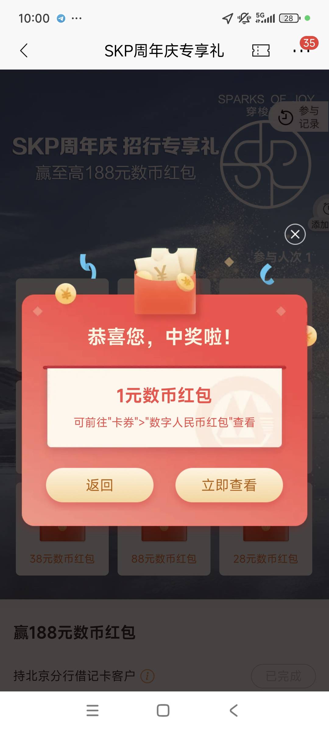 兄弟们 十点钟倒计时开抽

50 / 作者:以沫，，，，， / 