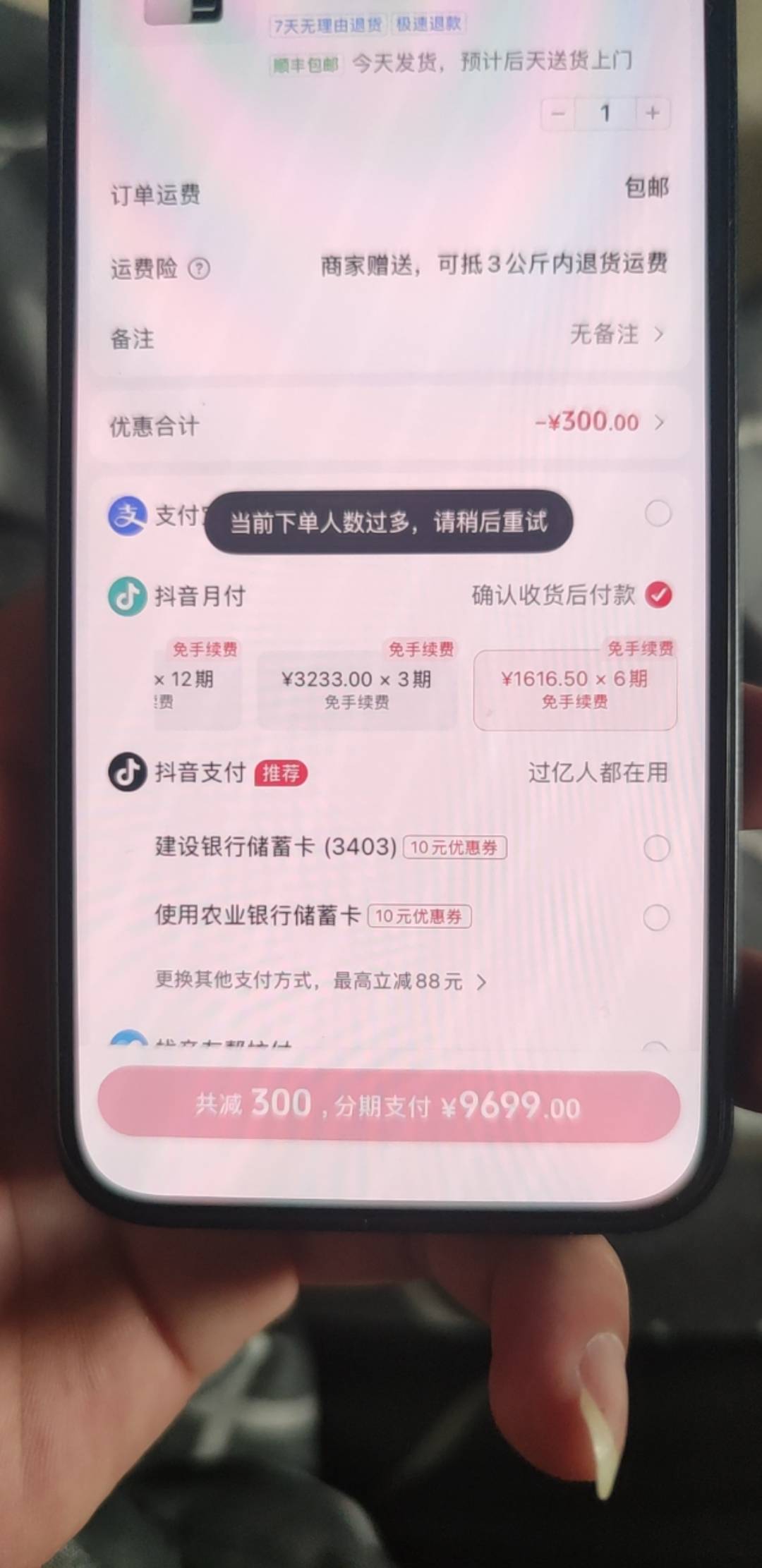 这个要一直点吗 才能卡成功吗

19 / 作者:并不会呵呵 / 