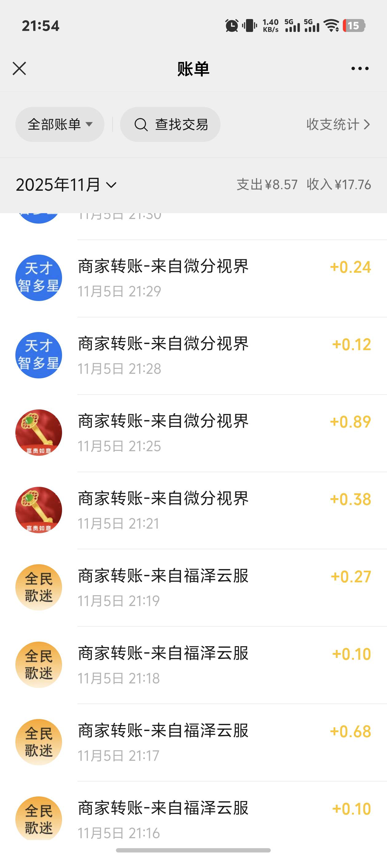 富贵如意还爆  直接小米应用市场下载的  

64 / 作者:秋到冬来 / 