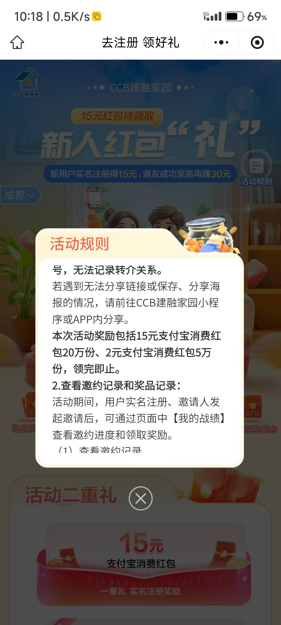 老公们速度破解20万份15立减金，成都

17 / 作者:重生之我在卡农挂壁 / 