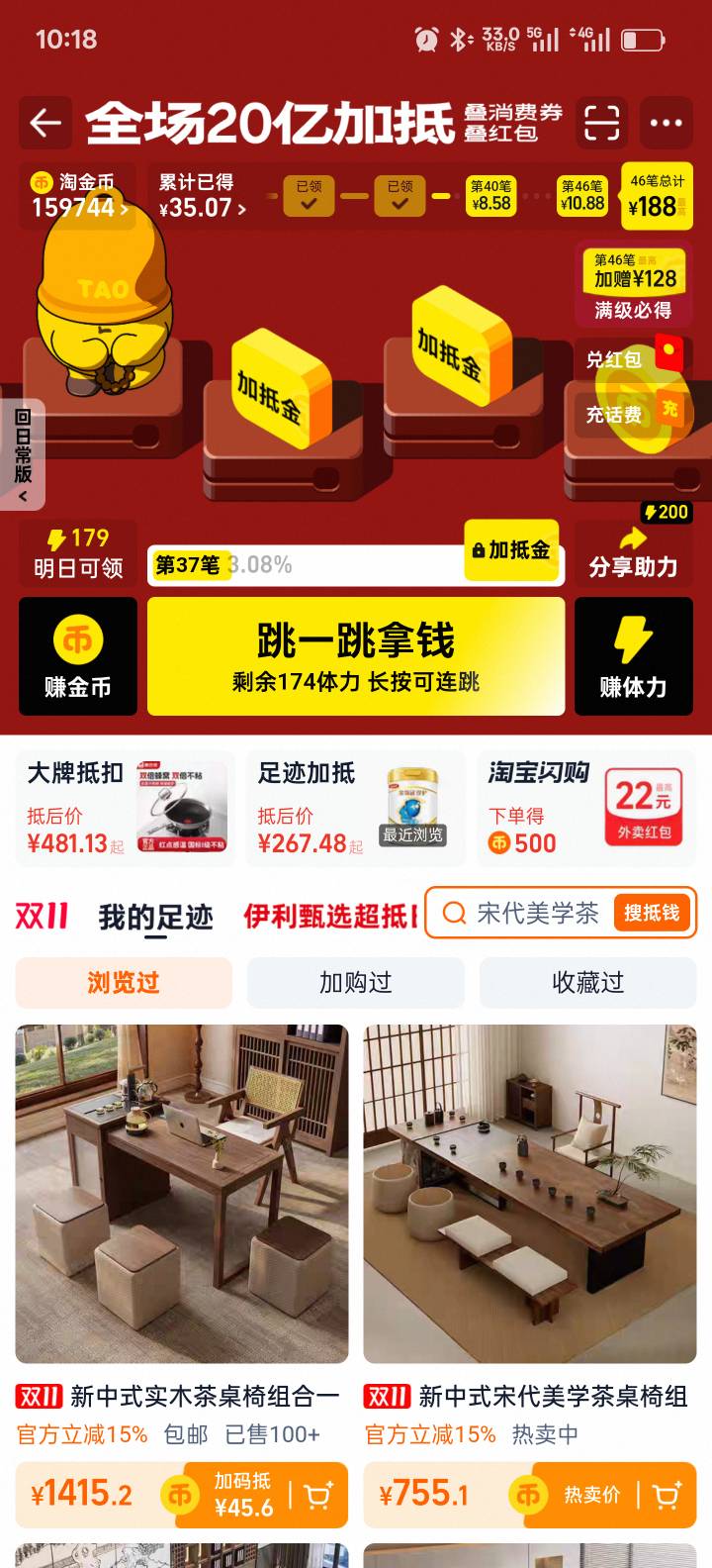 40级都满不了了，一个号只能申请三十多

24 / 作者:带投冲锋 / 