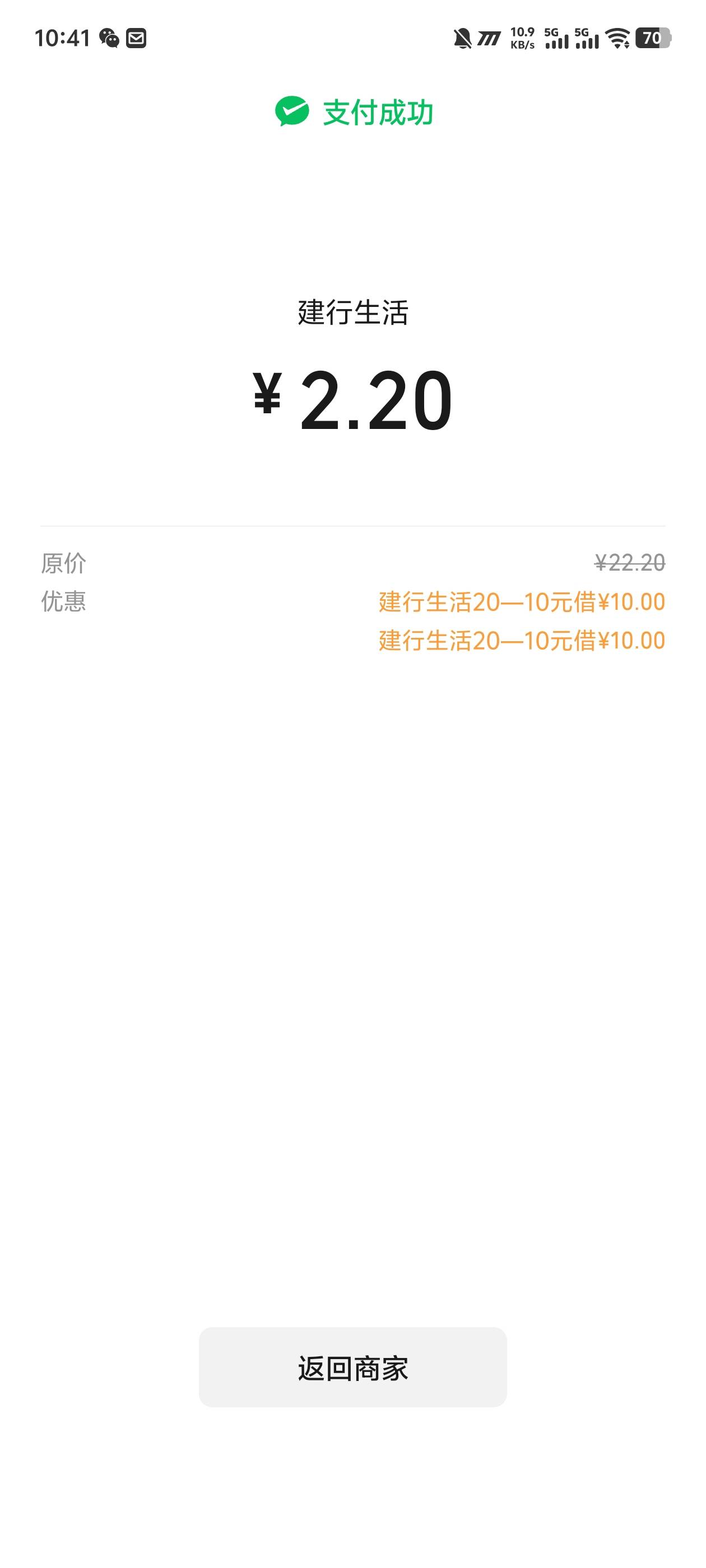 还想减肥呢，被惠省钱彻底毁了，卖电影票又不甘心当黑奴

86 / 作者:喜羊洋 / 