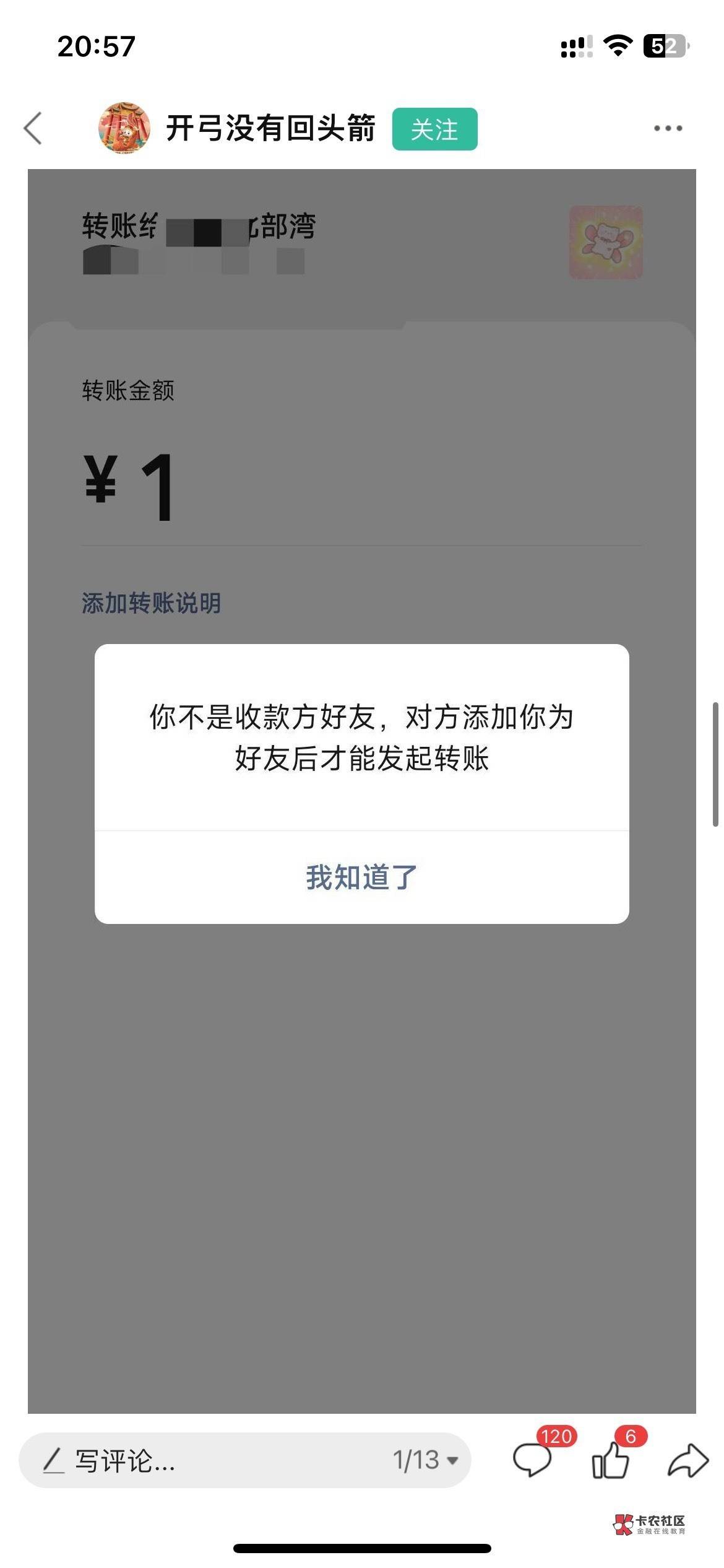 去年开的北部湾同一个镇的女经理帮我开的 平时有活动我发给她看  具体同一个镇哪里的77 / 作者:林小杜的 / 
