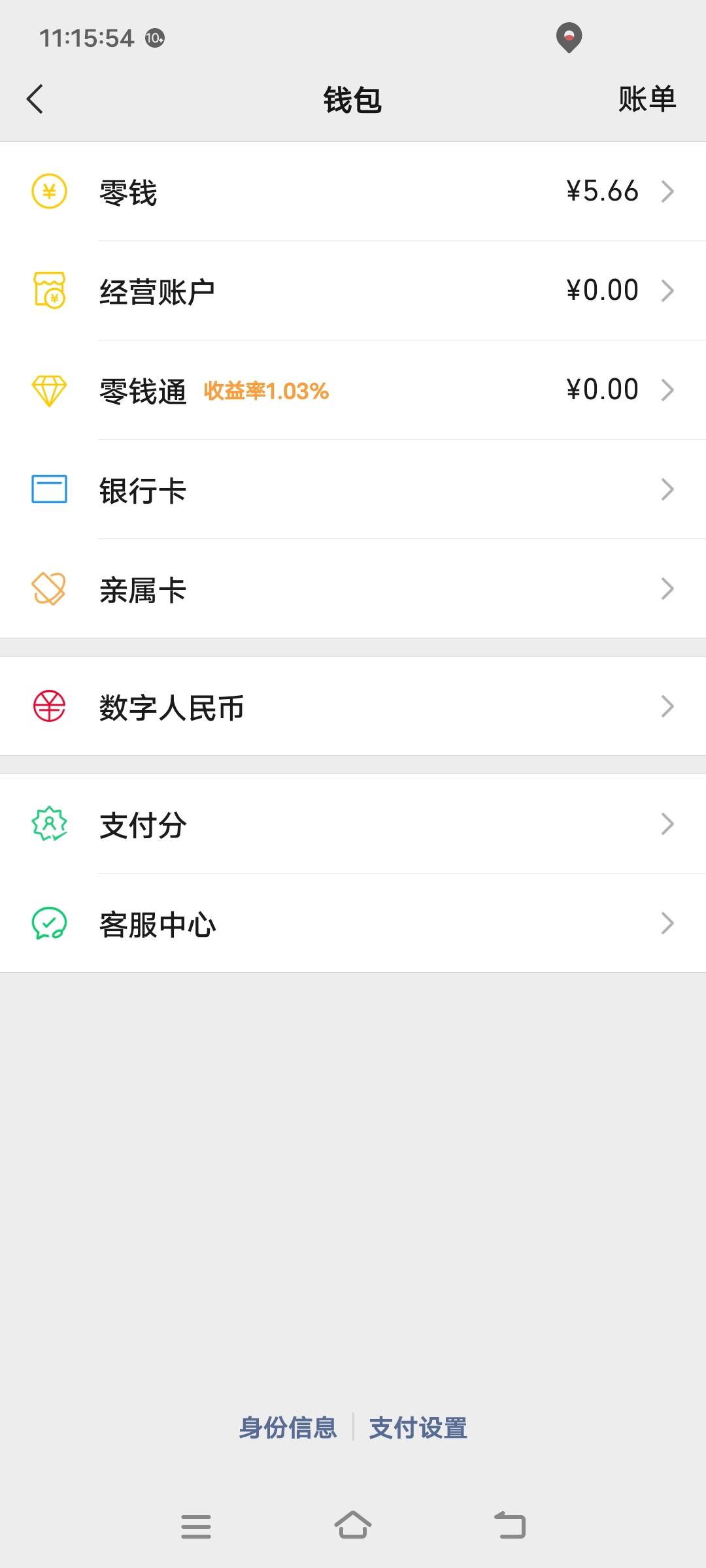 又快没米了，好绝望

39 / 作者:扛不住了老哥们 / 