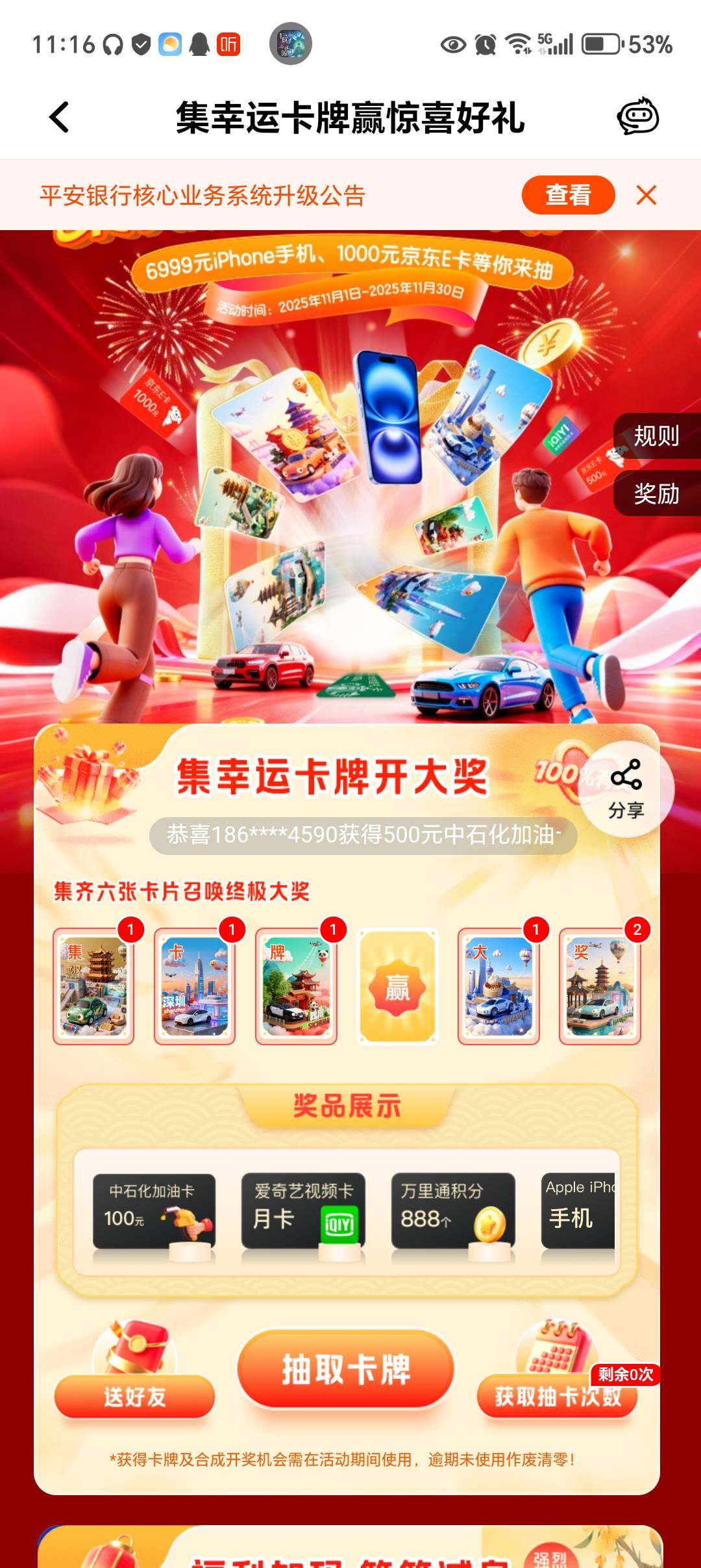 这个

85 / 作者:无奈啊人生 / 