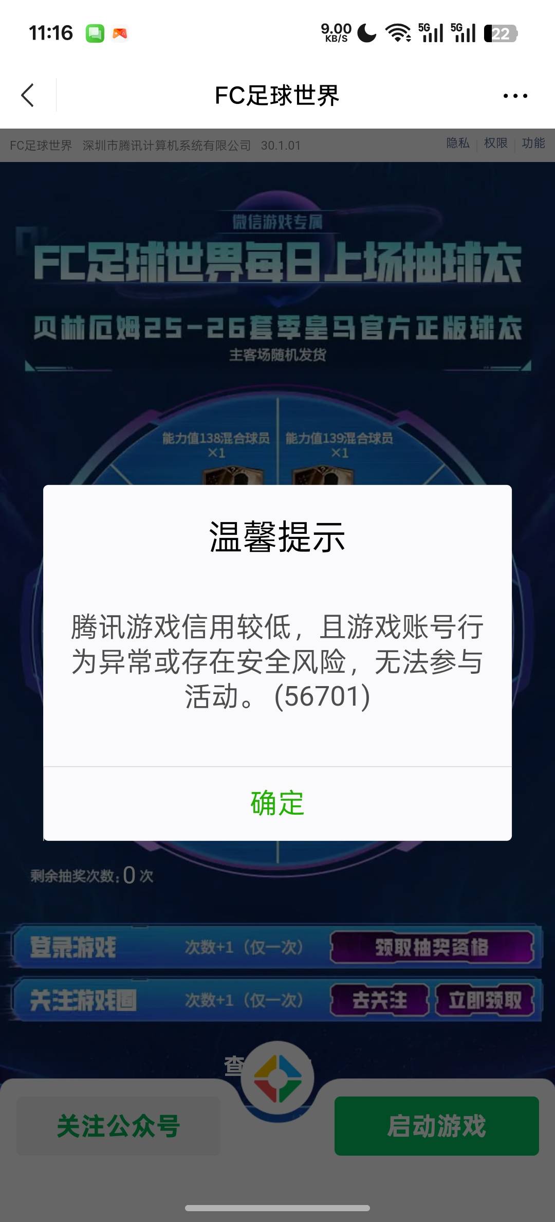 废了

21 / 作者:知鸟2026 / 