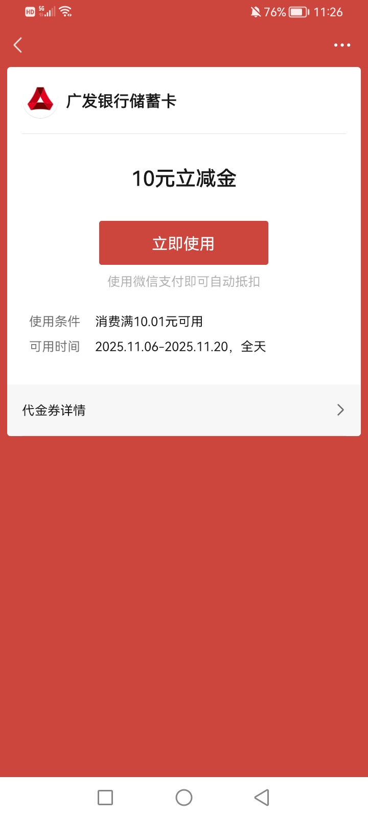 广发做了F2的自动到了

79 / 作者:mr喝喝 / 