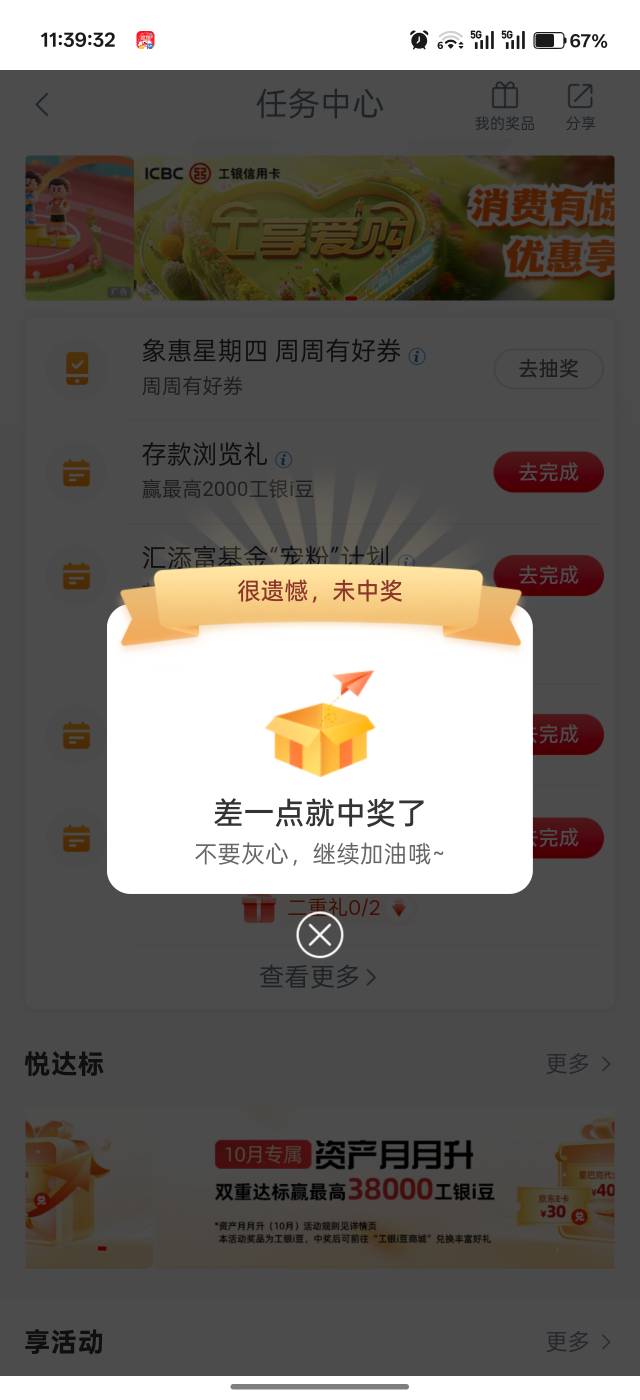 下次再也不敢了，放过我好不好六七月份整了一百多现在还没放出来

25 / 作者:吾茶小店 / 