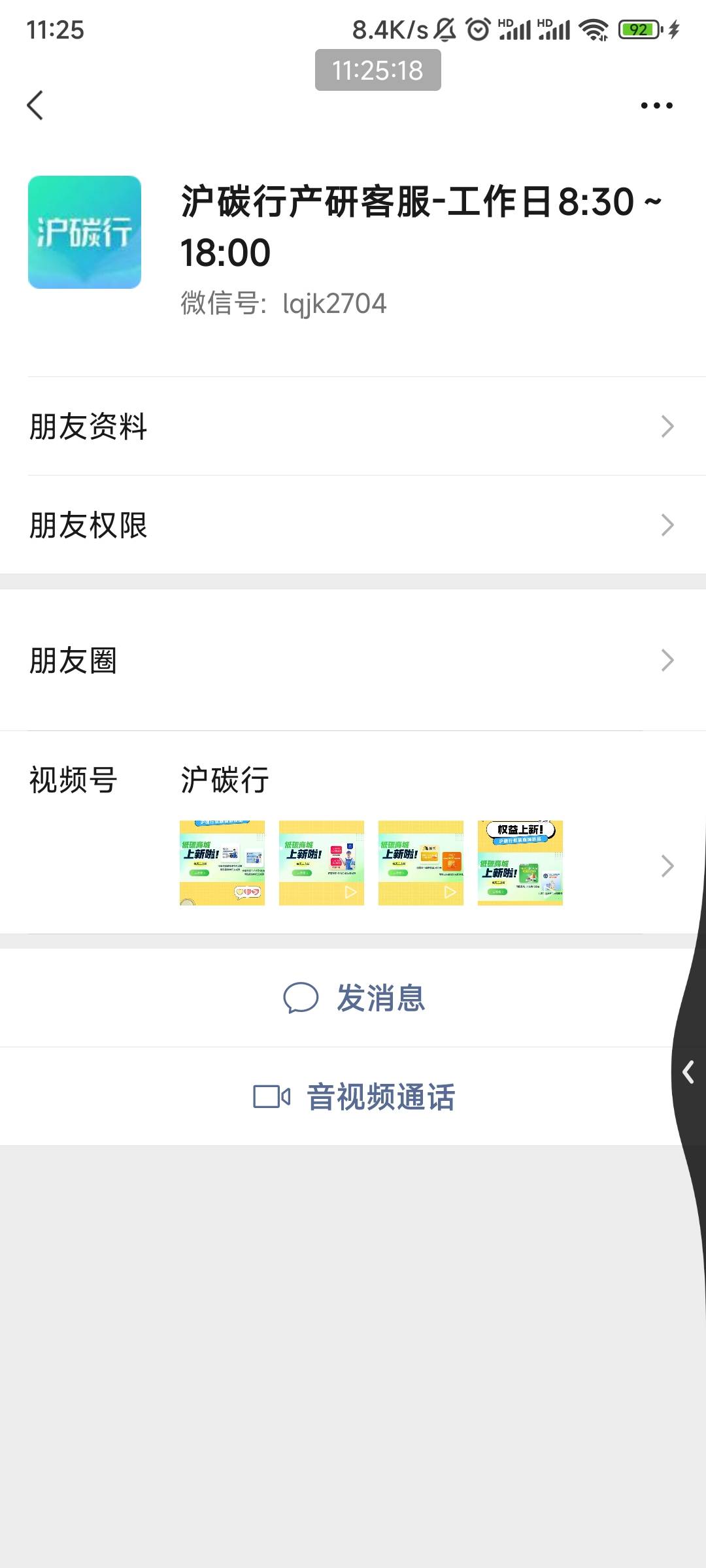 泸碳行领取错钱包提示活动期间一次的 找客服登记提交重置领取次数

64 / 作者:starkeep / 