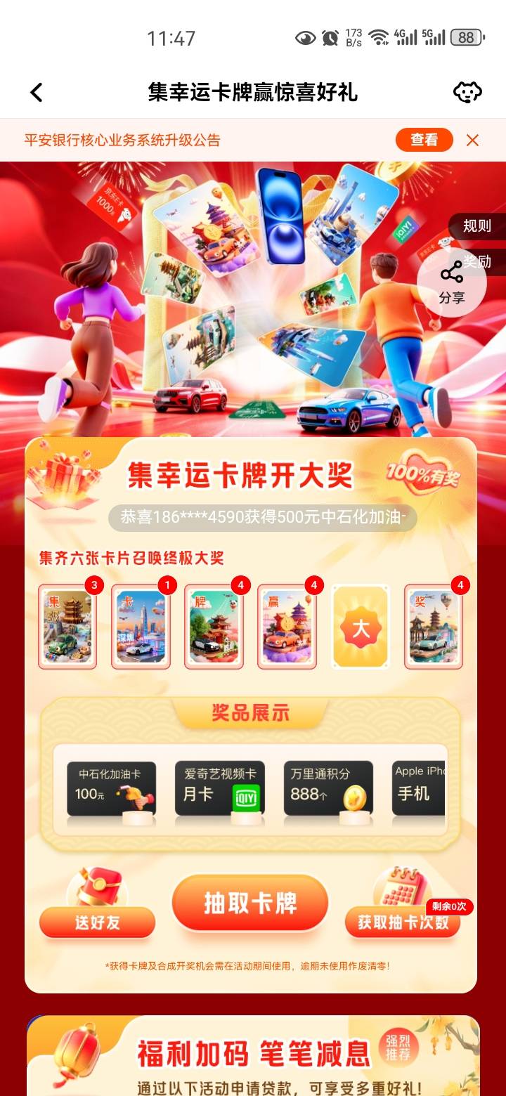 平安全部打包13

83 / 作者:嗯哼嗯哼263 / 