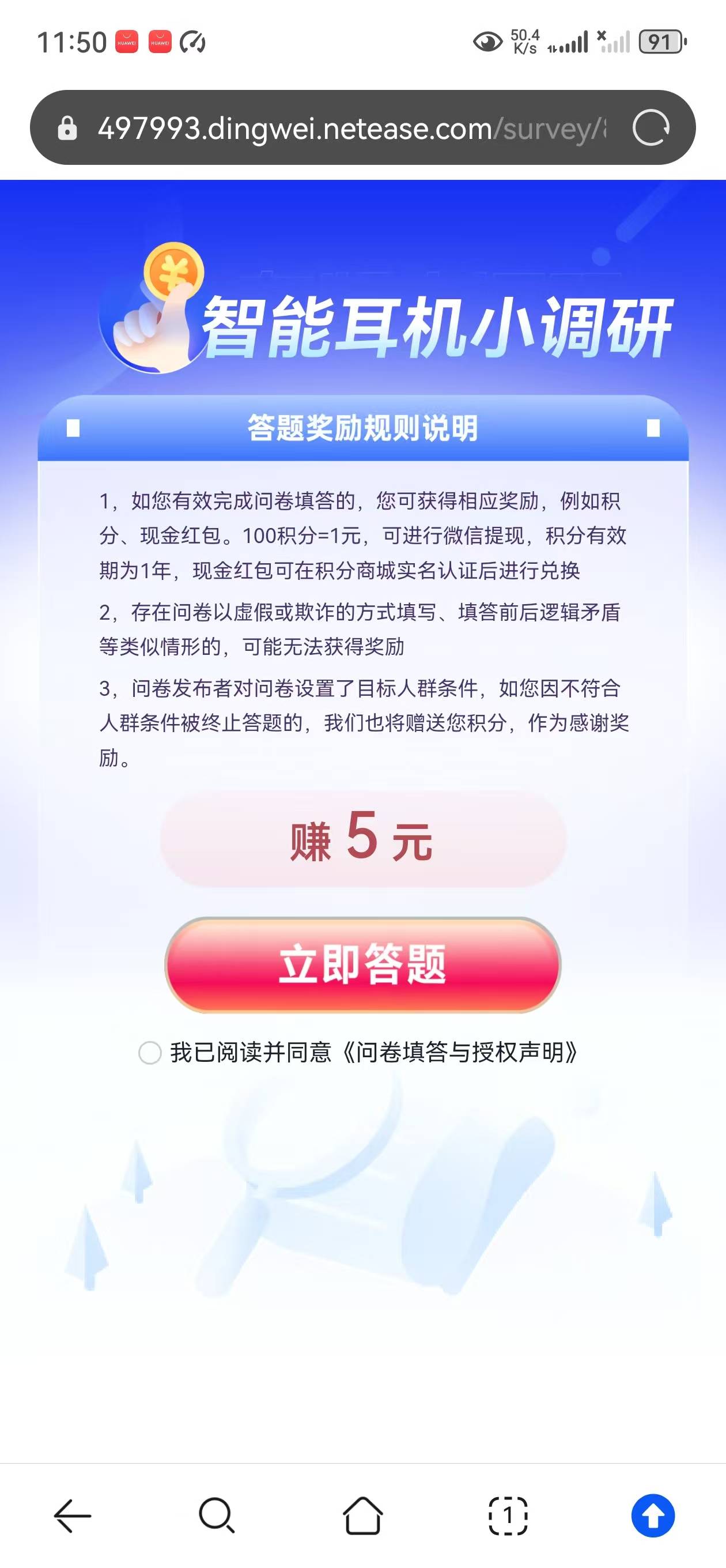 问卷5毛速度冲


35 / 作者:王者荣耀www / 