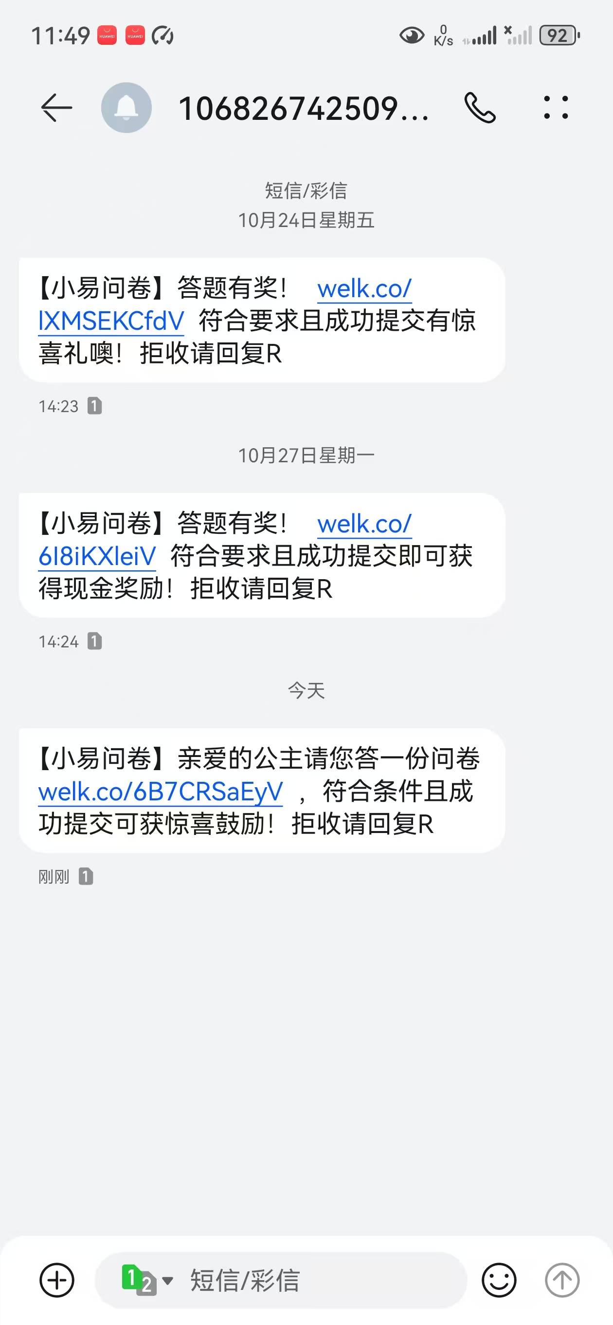 问卷5毛速度冲


12 / 作者:王者荣耀www / 