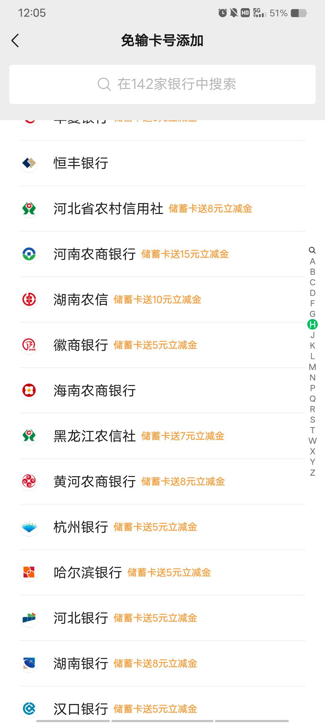 各大农商现在都不给在线开二类电子账户了？ 老哥们，哪个银行还能开二类账户？没毛了
58 / 作者:时间去哪里了 / 