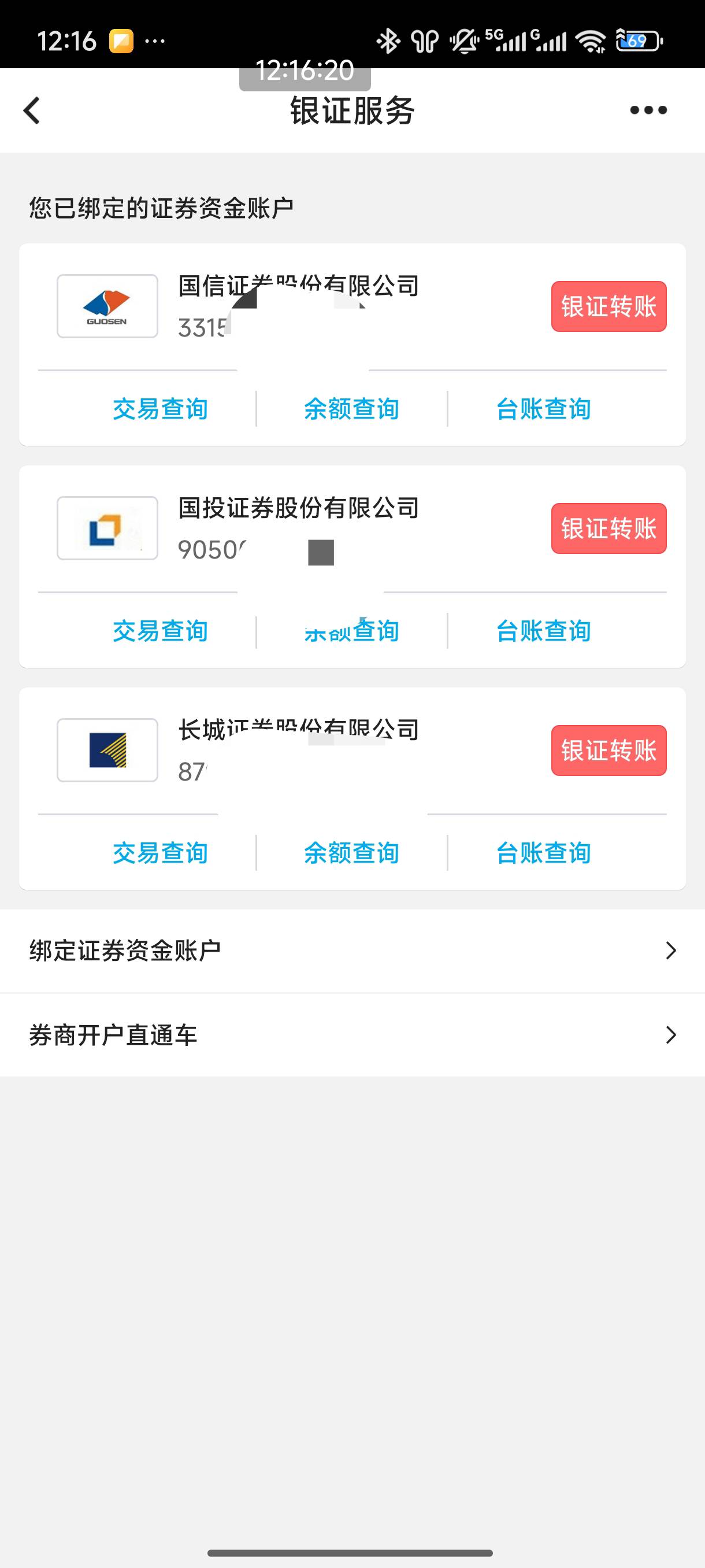 为啥我又换绑了两家不给次数，就初一抽了一次，我礼拜一又换绑了两家没给次数


92 / 作者:恭喜发财zy / 