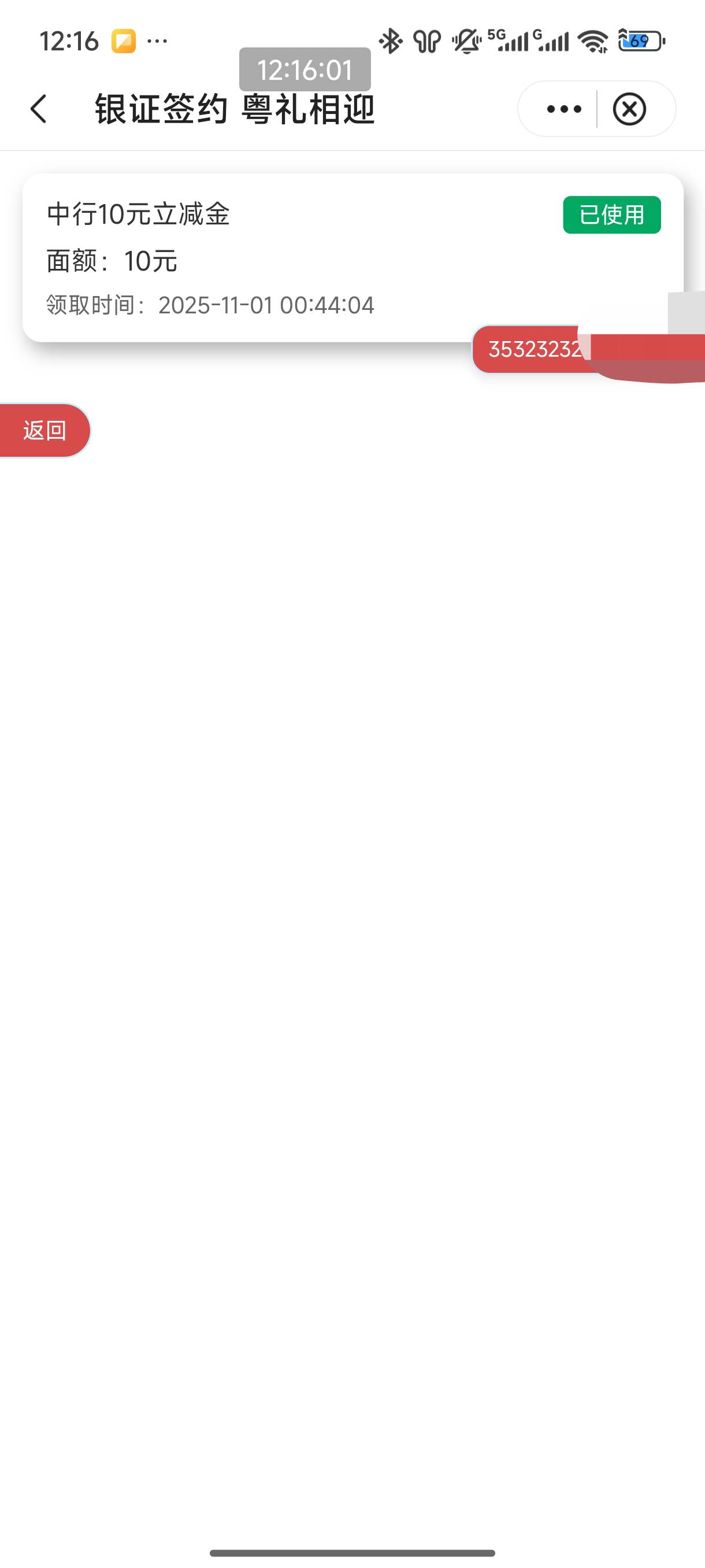 为啥我又换绑了两家不给次数，就初一抽了一次，我礼拜一又换绑了两家没给次数


13 / 作者:恭喜发财zy / 