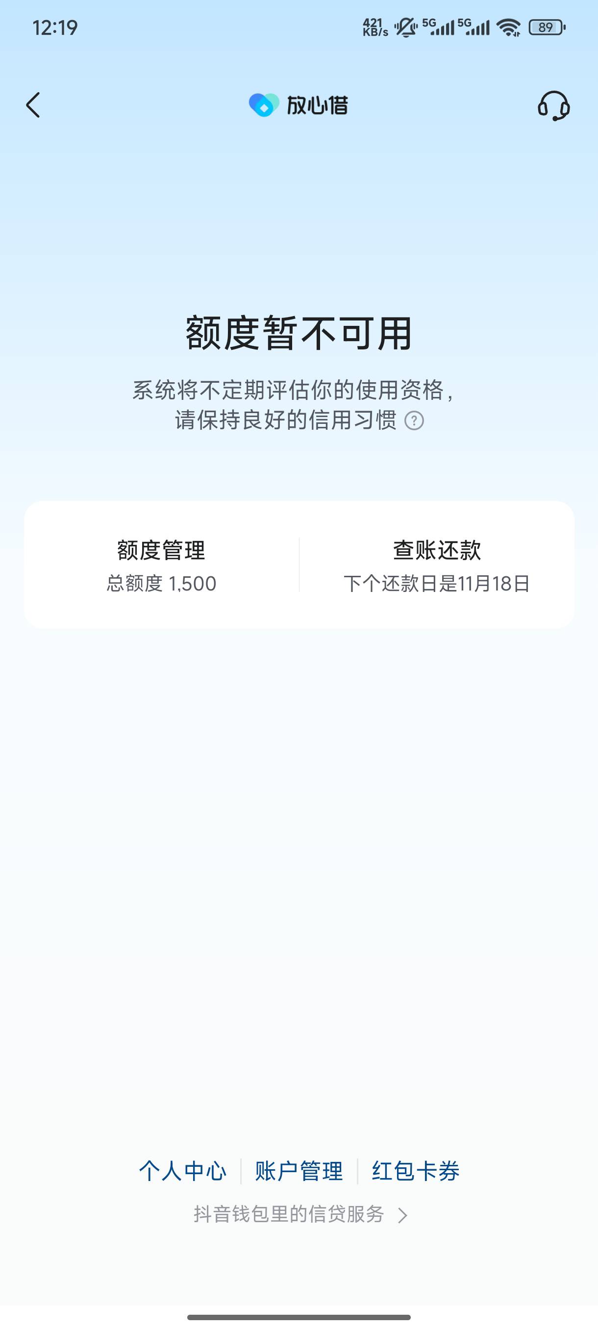 几个月过了彻底黑屋了

3 / 作者:花鼓戏 / 