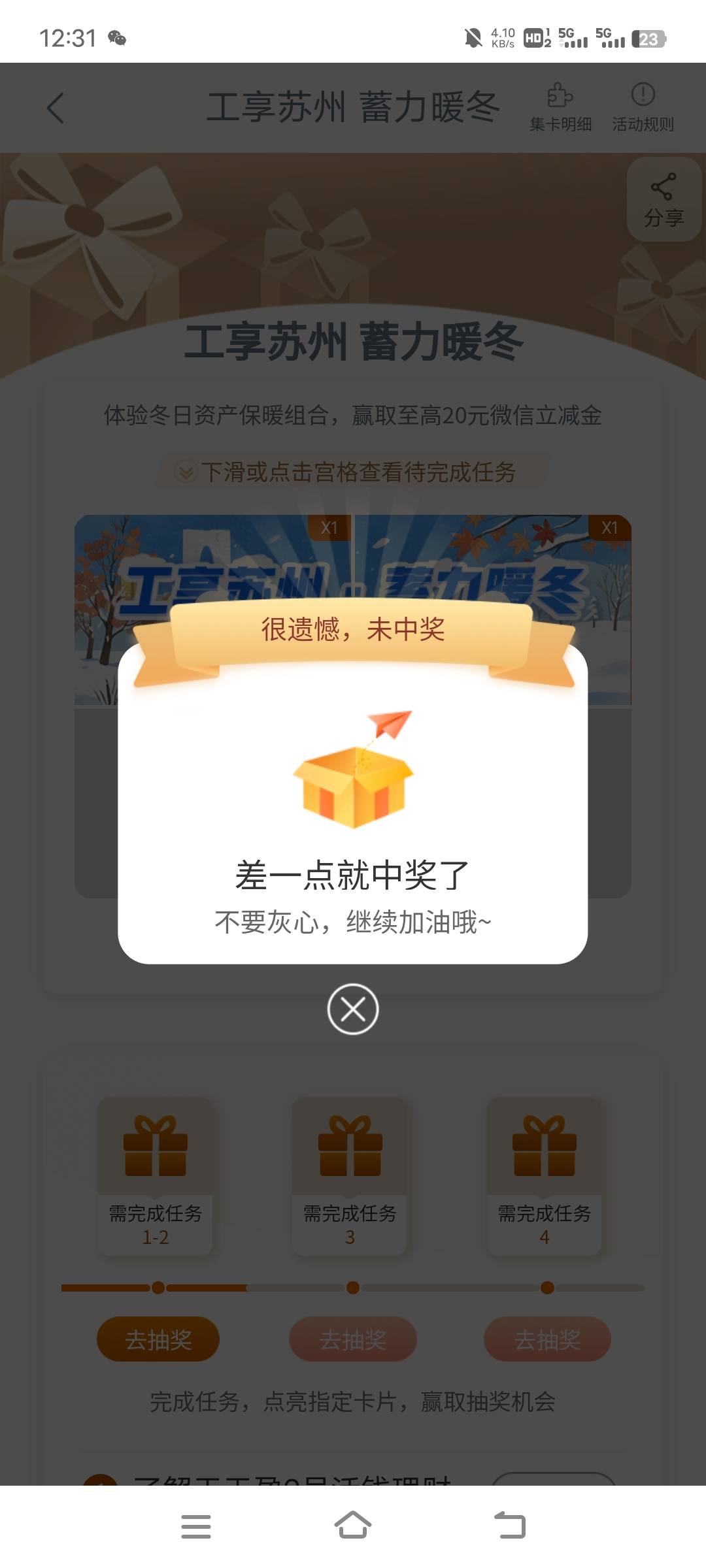 大妈6月份到现在还是笑脸

0 / 作者:xzxz2019 / 