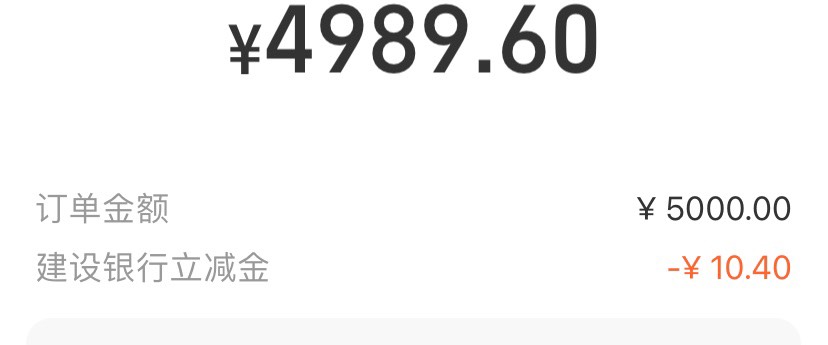 限额3000，玩你嘛

89 / 作者:乱糟糟i / 