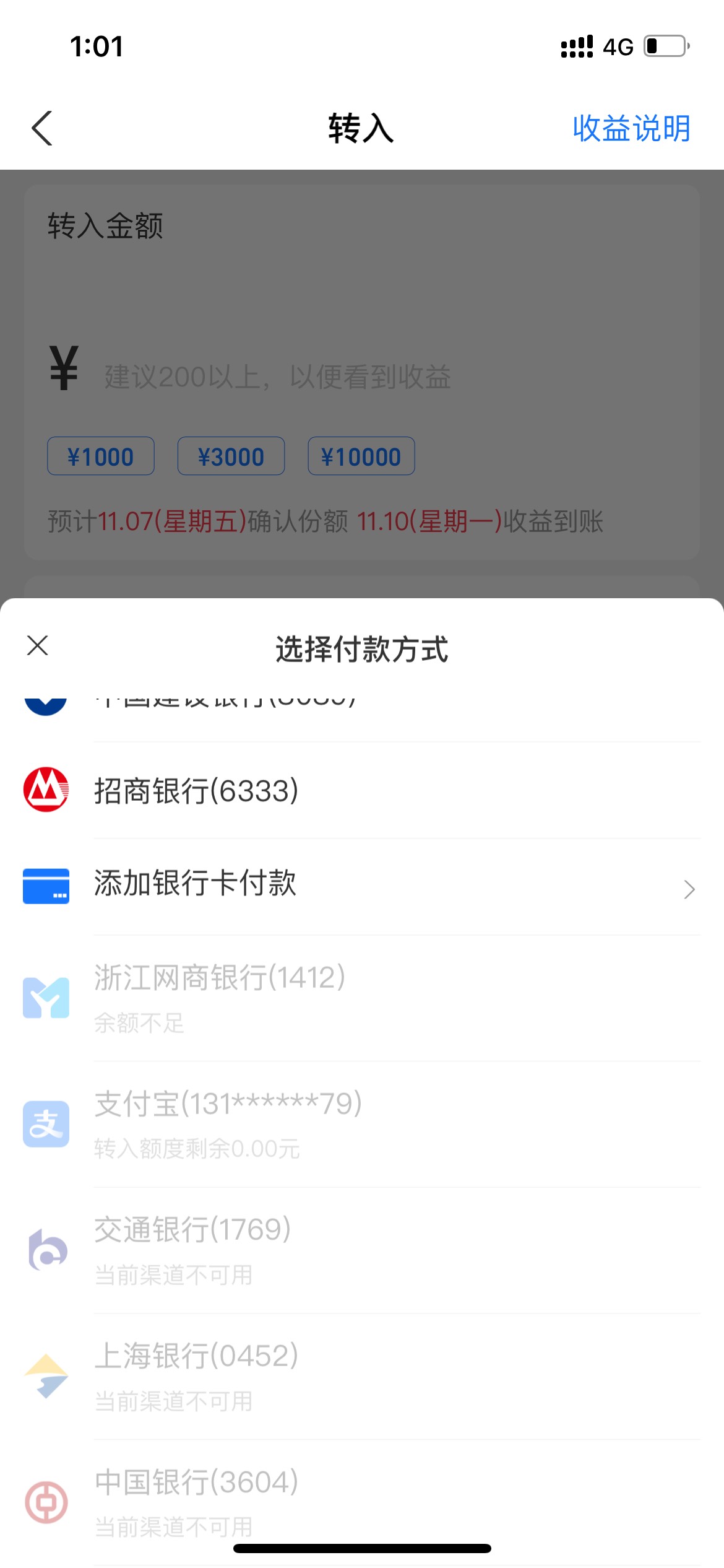 支付宝怎么无损提现啊
12 / 作者:以後早點睡 / 