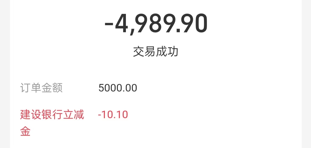 广东建行18



30 / 作者:专业低保户 / 