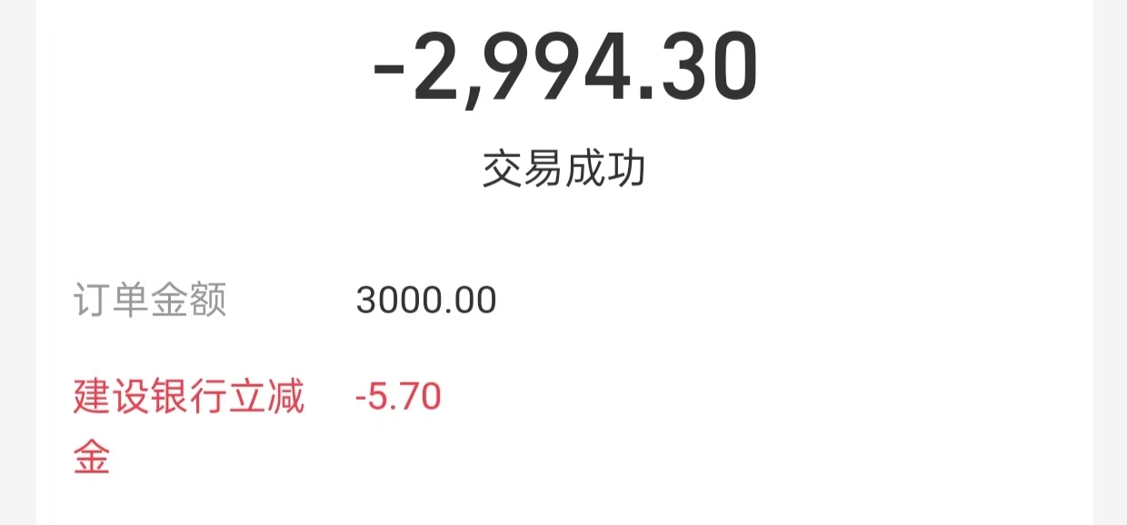 广东建行18



82 / 作者:专业低保户 / 