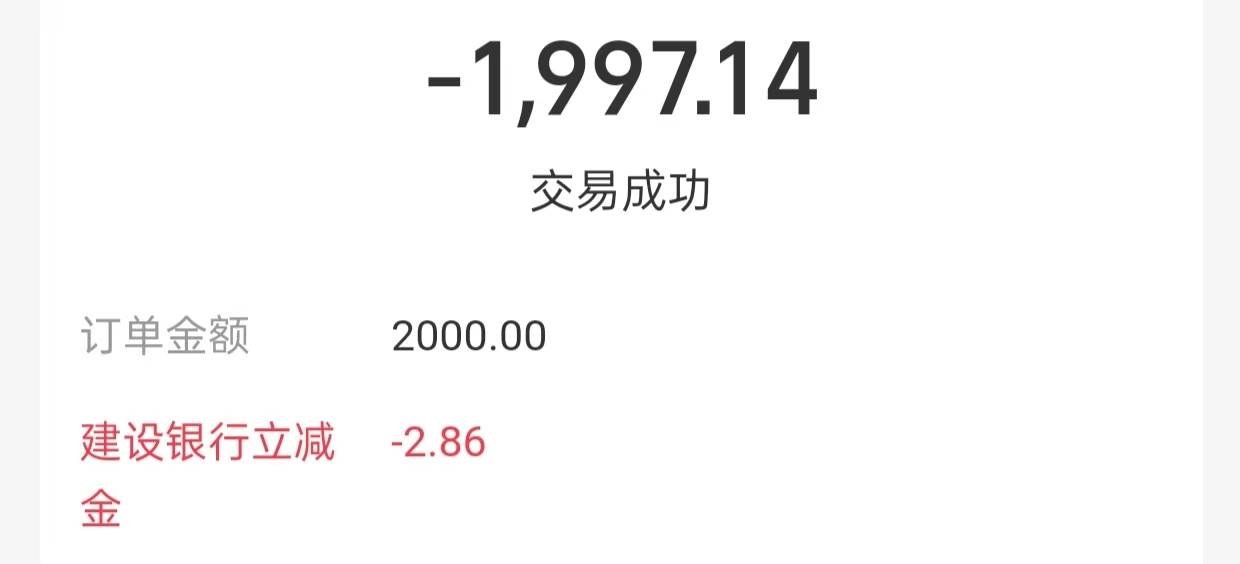 广东建行18



4 / 作者:专业低保户 / 