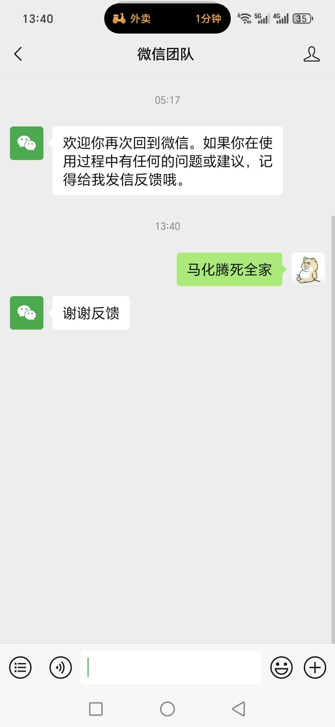 微信和支付宝已经废了，只能用现金了吗



82 / 作者:千年的女鬼 / 
