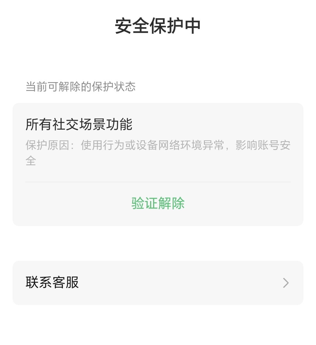 微信和支付宝已经废了，只能用现金了吗



54 / 作者:千年的女鬼 / 