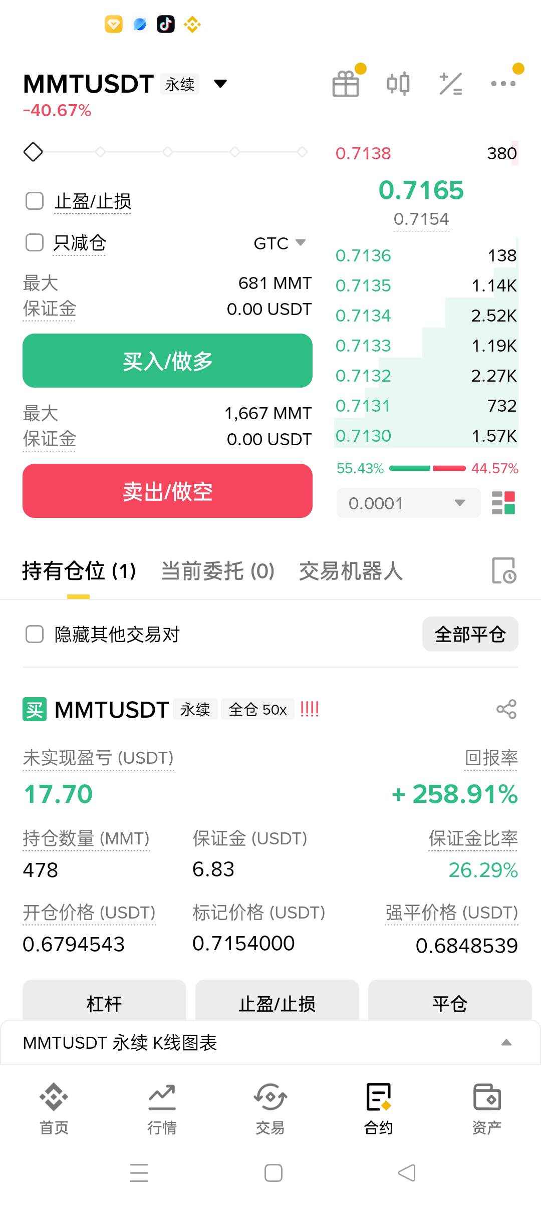 跟上我的老哥 有没有 发财了 是人是狗都送200+了 


85 / 作者:被狗催放弃了 / 