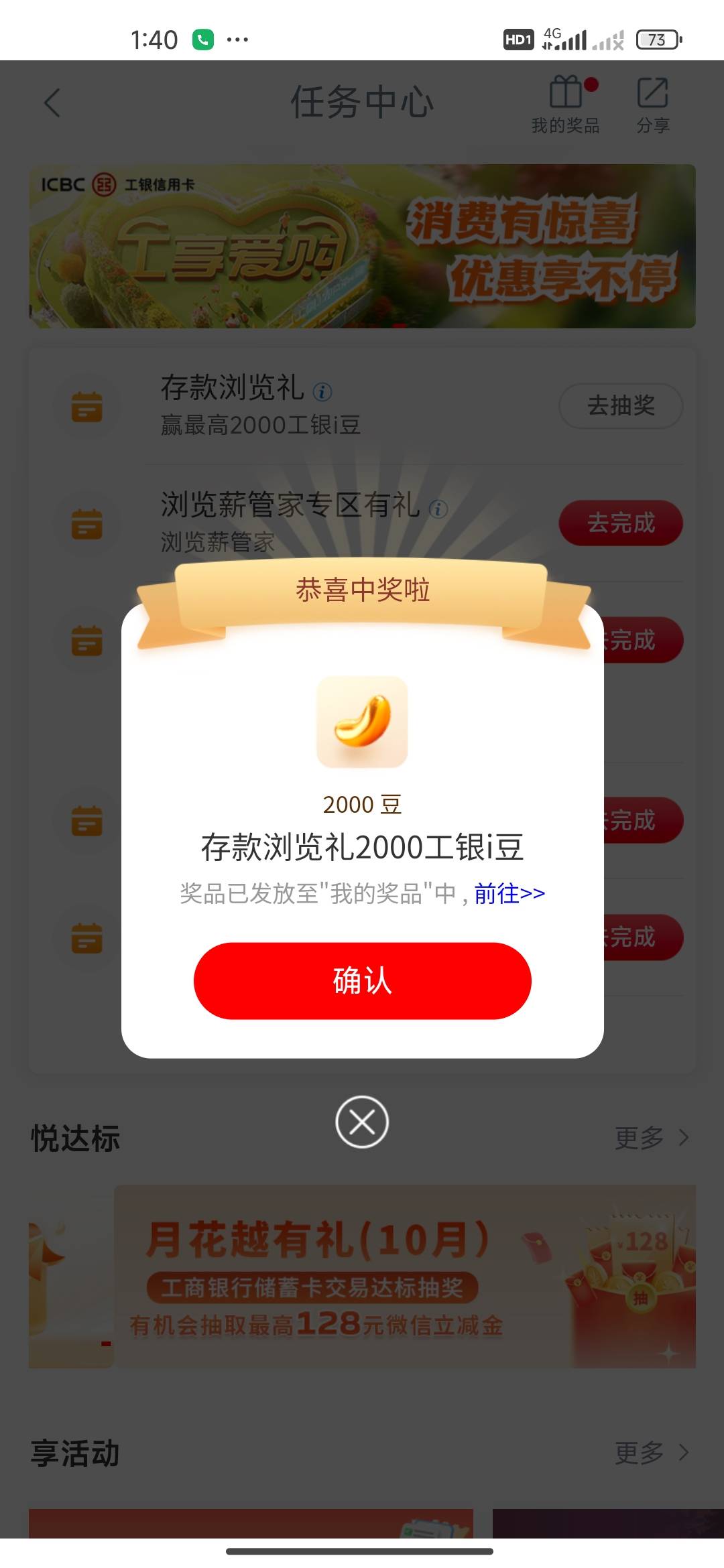 两个多月放出来了，各种中奖



68 / 作者:虎虎虎虎虎虎虎 / 