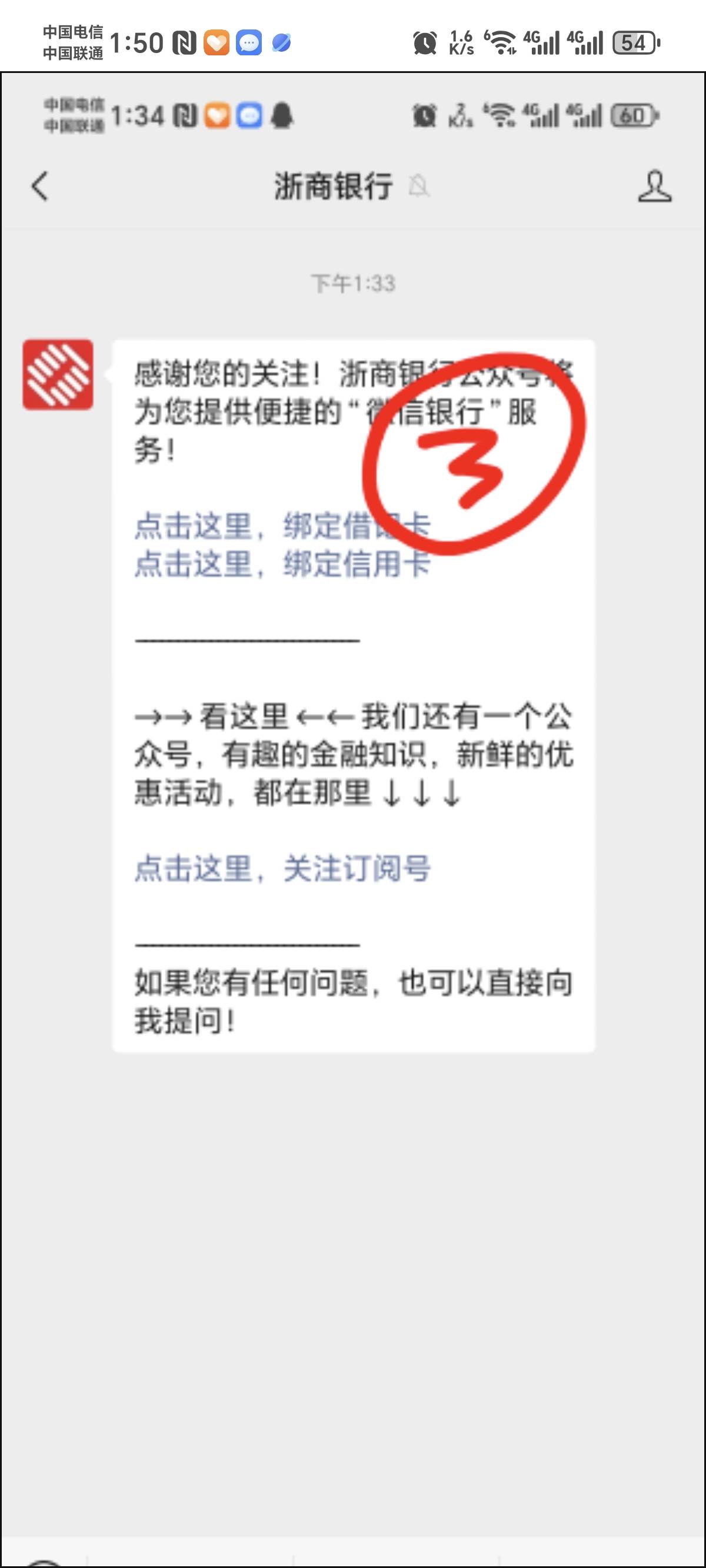 浙商银行活动汇总
1添加企业微信抽红包微信扫图1参加，第二天就可以抽奖了
2首次绑卡42 / 作者:景彡籽 / 