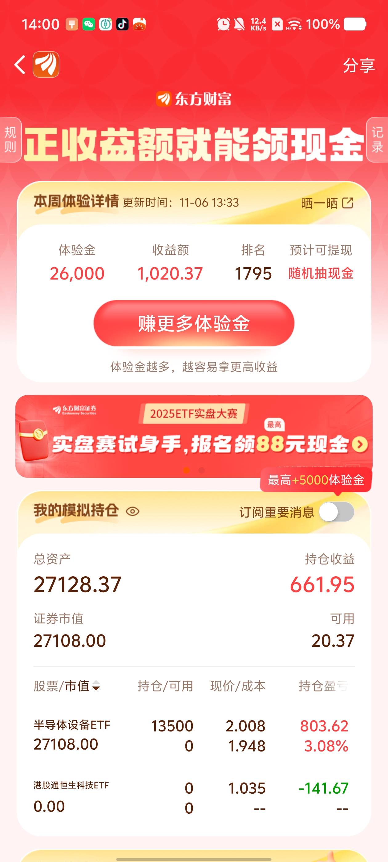 太吓人了

35 / 作者:15y / 