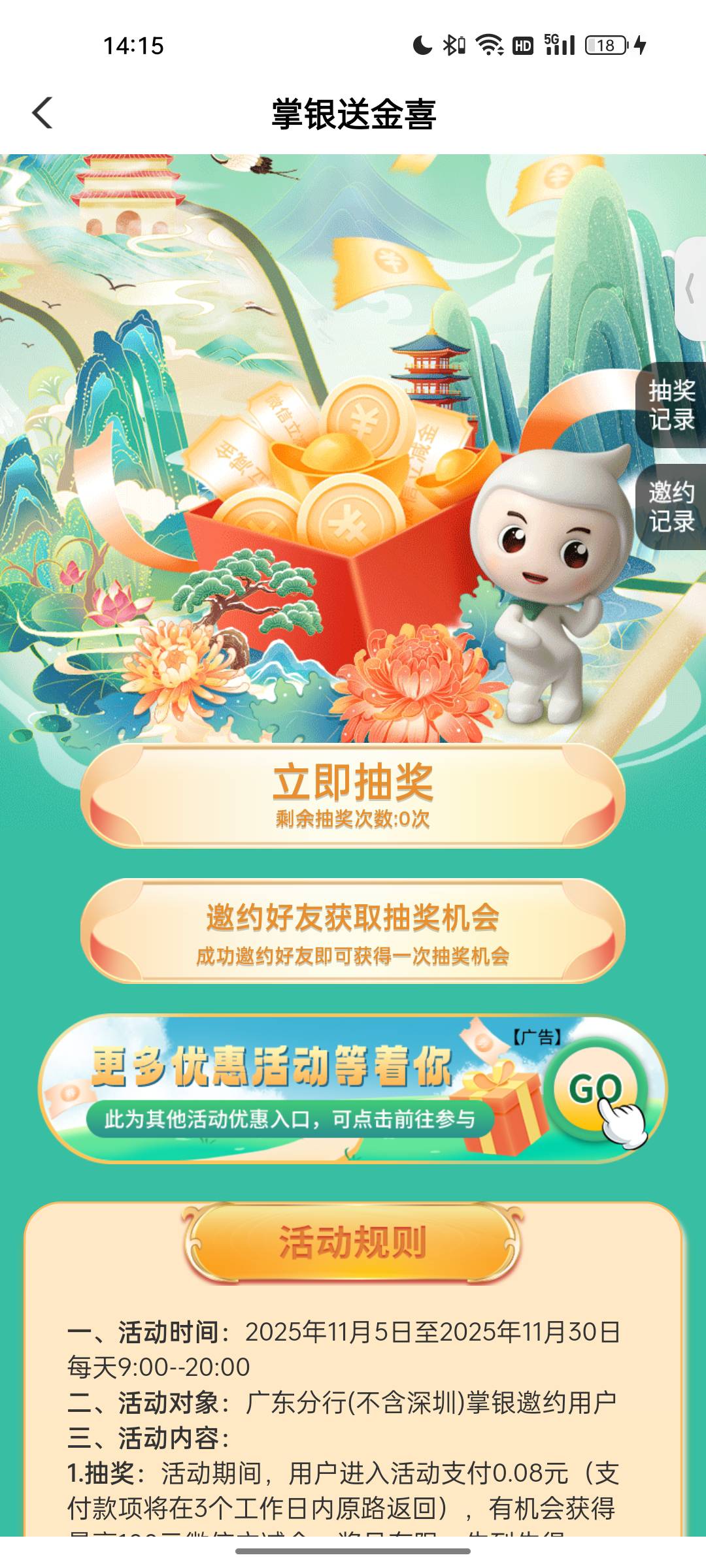 广东老农又低保了

43 / 作者:sa9 / 