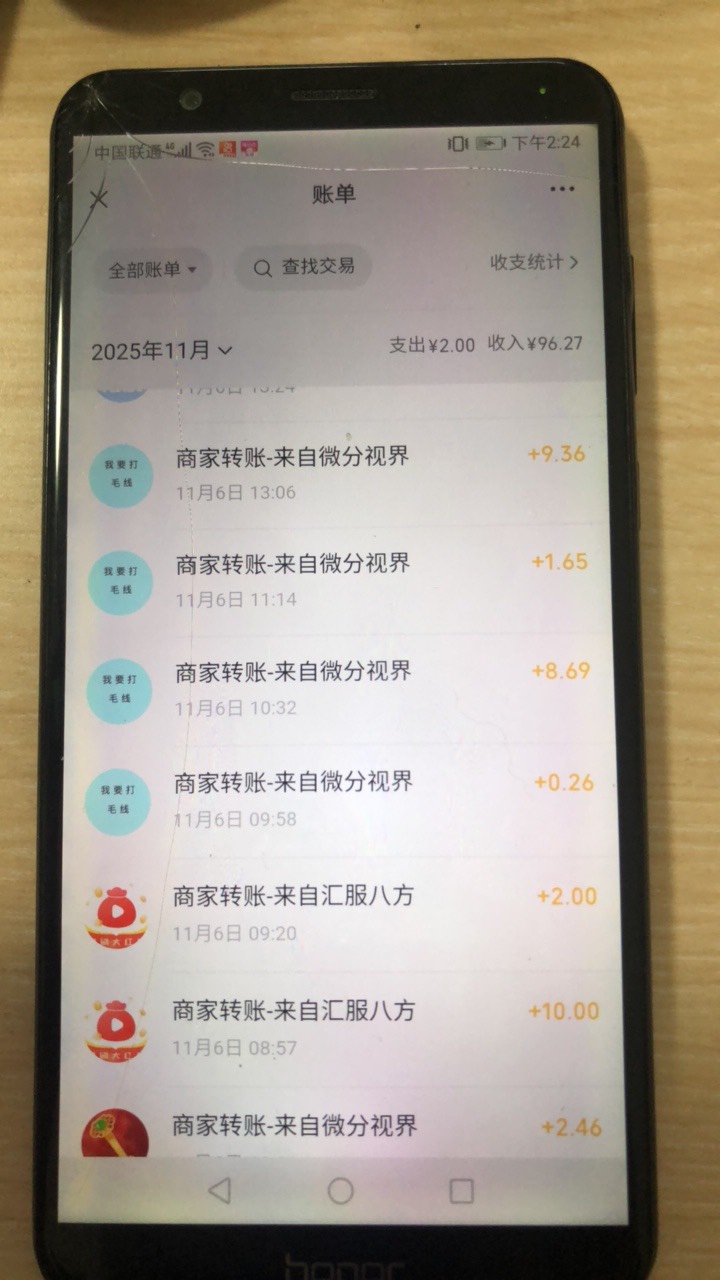 老破旧手机恢复出厂设置2天看广子100毛，富贵如意，秒刷，来点短剧，我爱打毛线，没有6 / 作者:西红市首负 / 