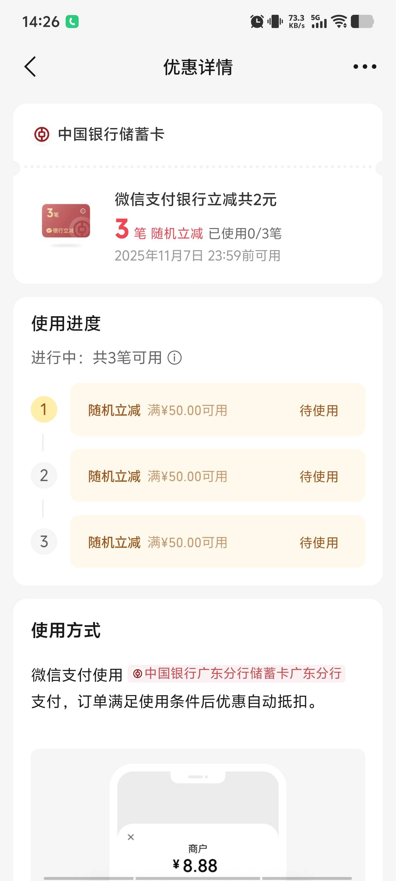哎，飘了又看不上了

57 / 作者:我呢我呢手机 / 