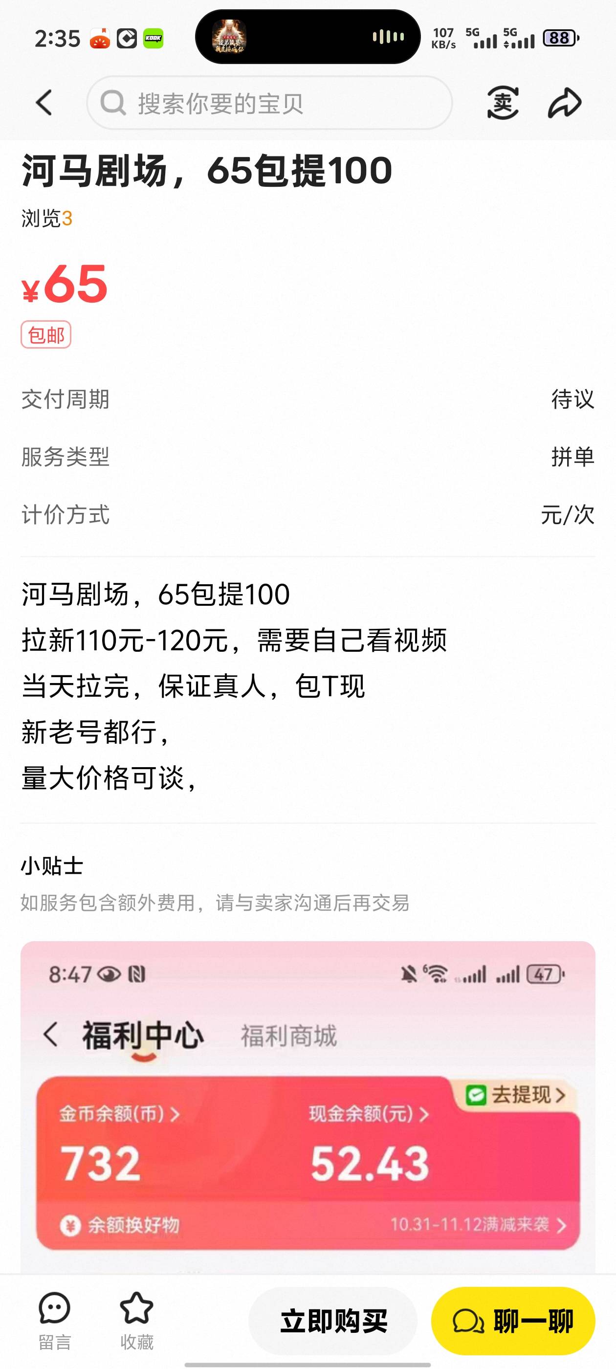 老哥们这个黑不黑

67 / 作者:zmc9 / 