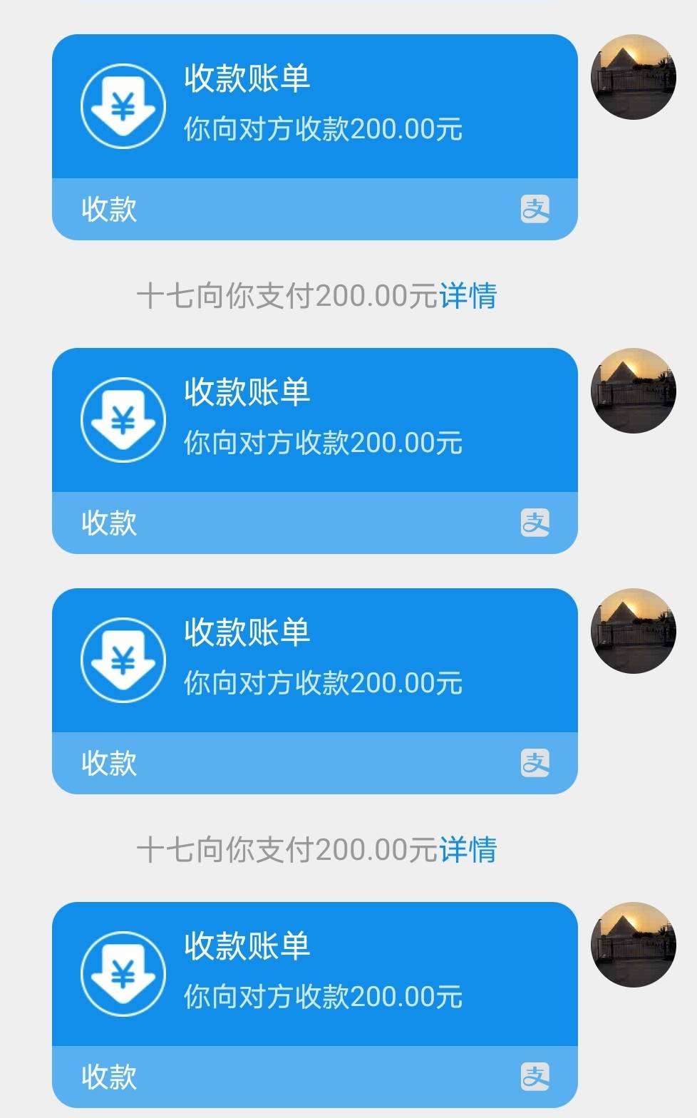 老哥们，出事了。我用支付宝收款，两个号相互转账次数太多，卡非柜了，这个短信。有老38 / 作者:锦绣589 / 