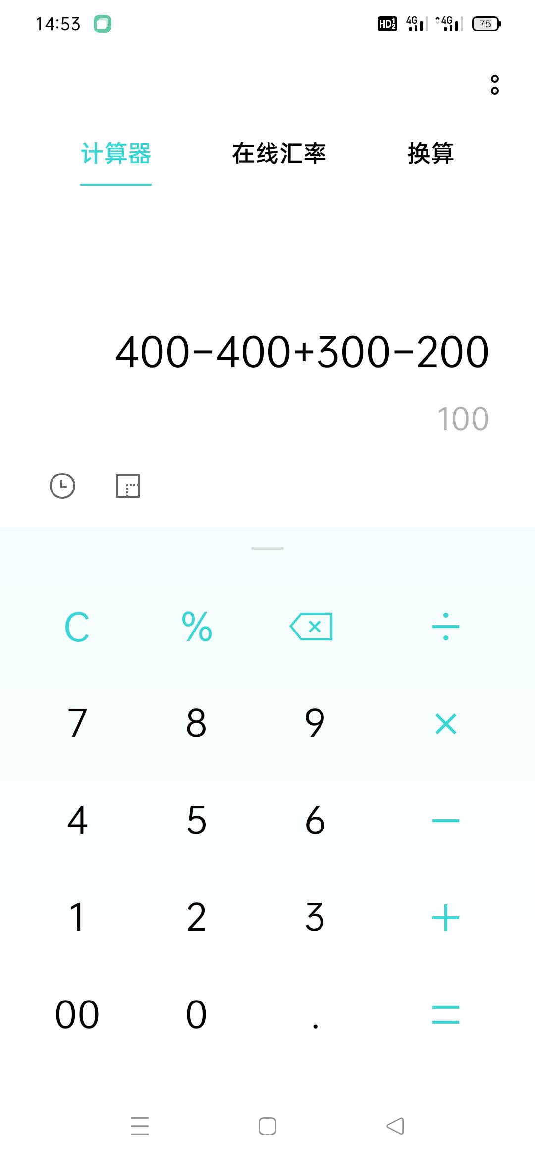 400万买的房子，300万卖了，然后200万又买回来，老哥帮我算一下，赔了还是赚了？

34 / 作者:我只管鲁毛 / 