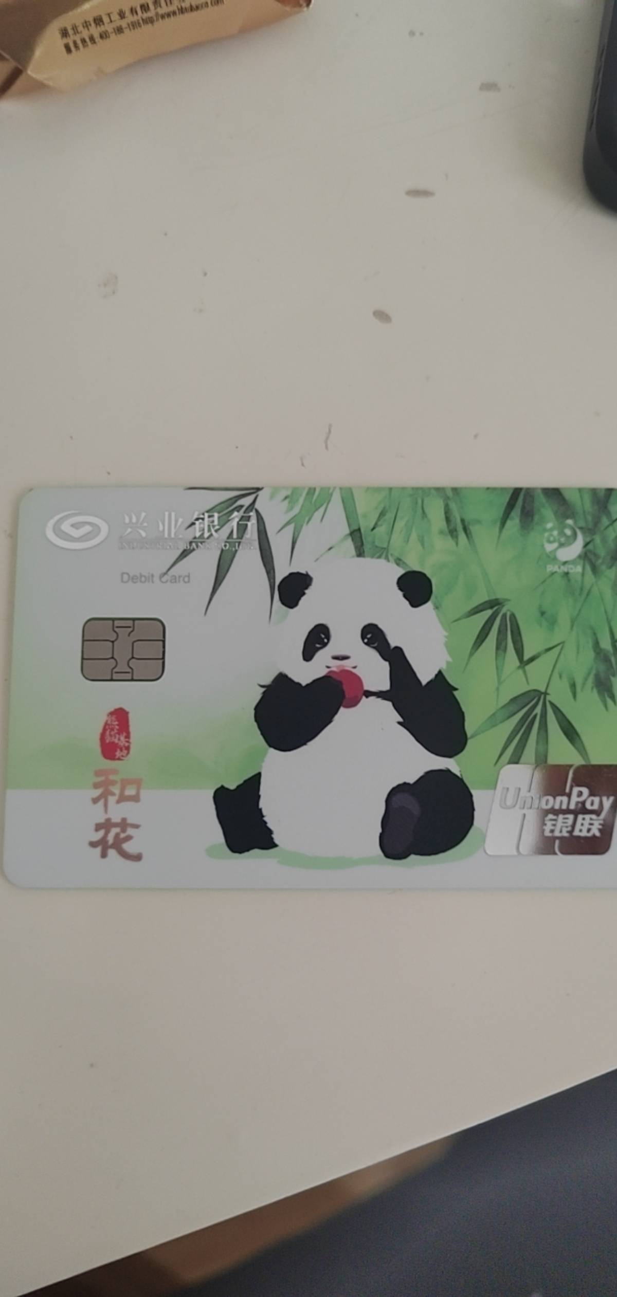 请教一下，我这边没有兴业网点，最近一家还要坐火车跨市，能不能坐火车去省内其他城市9 / 作者:为霞尚满天 / 