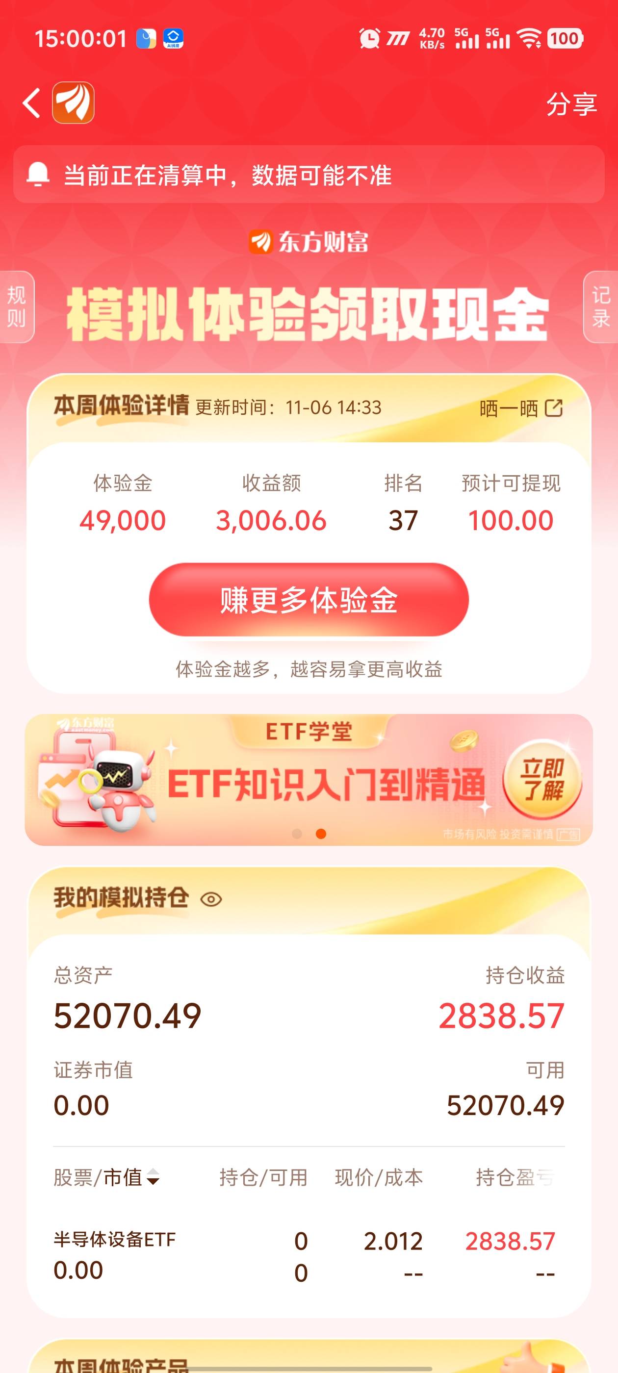 这次应该能吃到吧

10 / 作者:卡农咚咚 / 