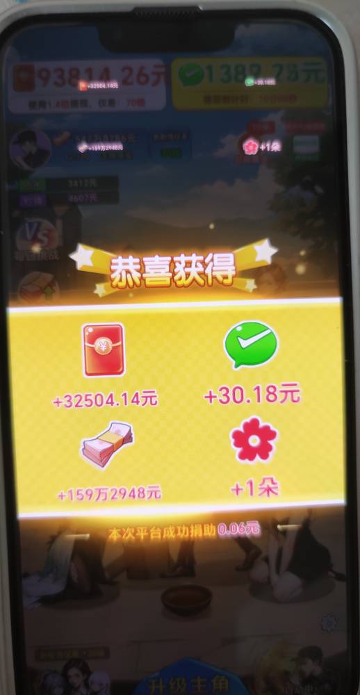 我手机那么顶的嘛 十分钟不到50？




63 / 作者:路遥是帅哥 / 